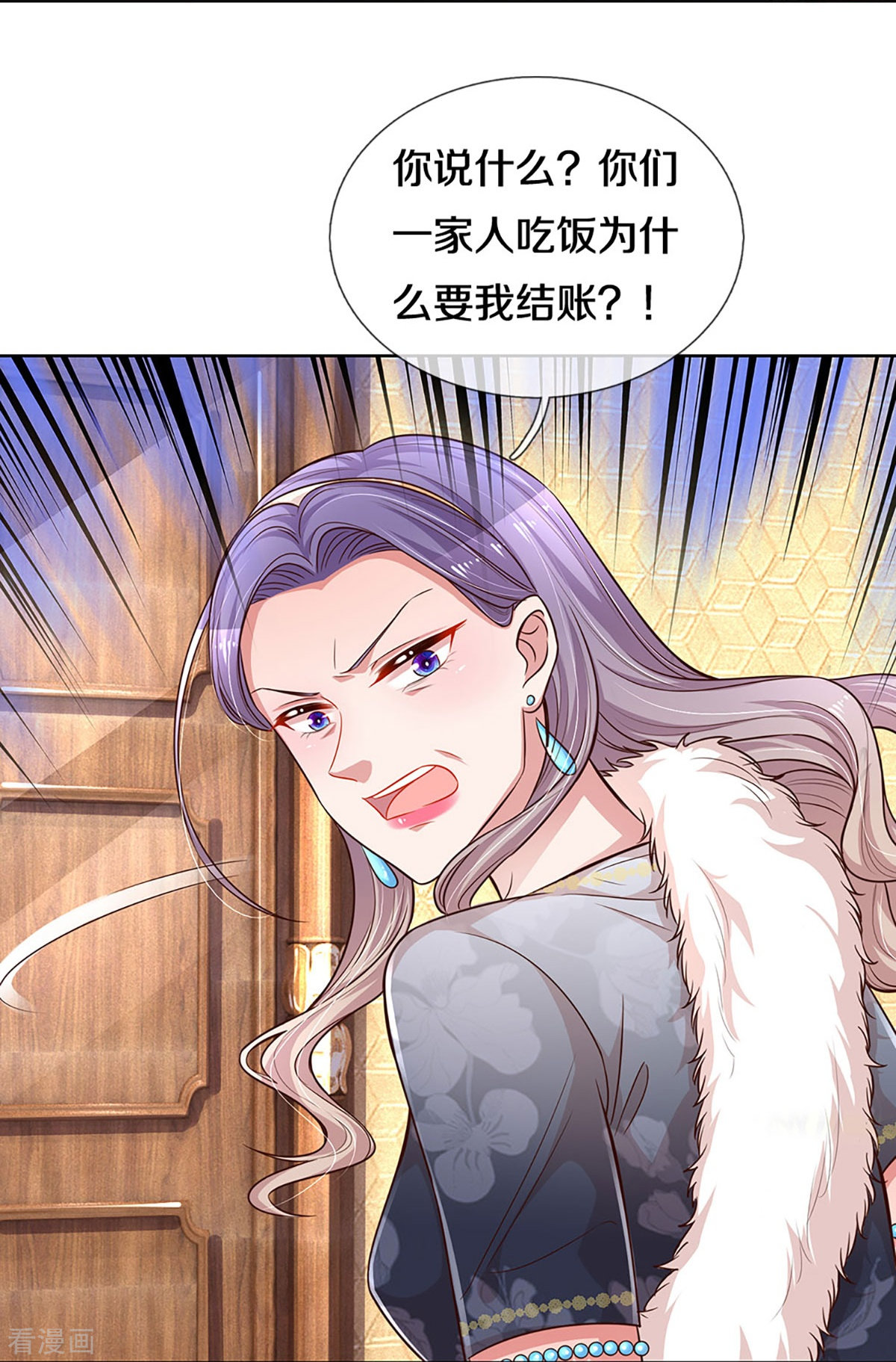 妈咪快跑：爹地追来了294话