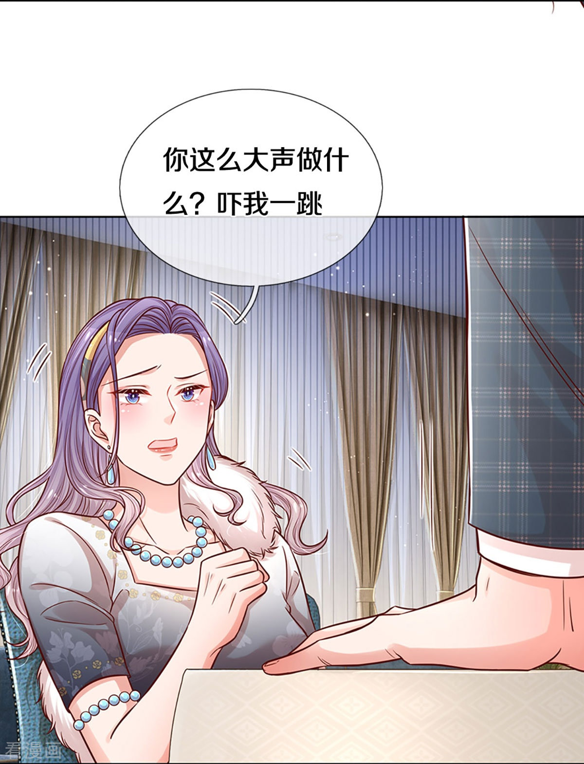 妈咪快跑：爹地追来了294话