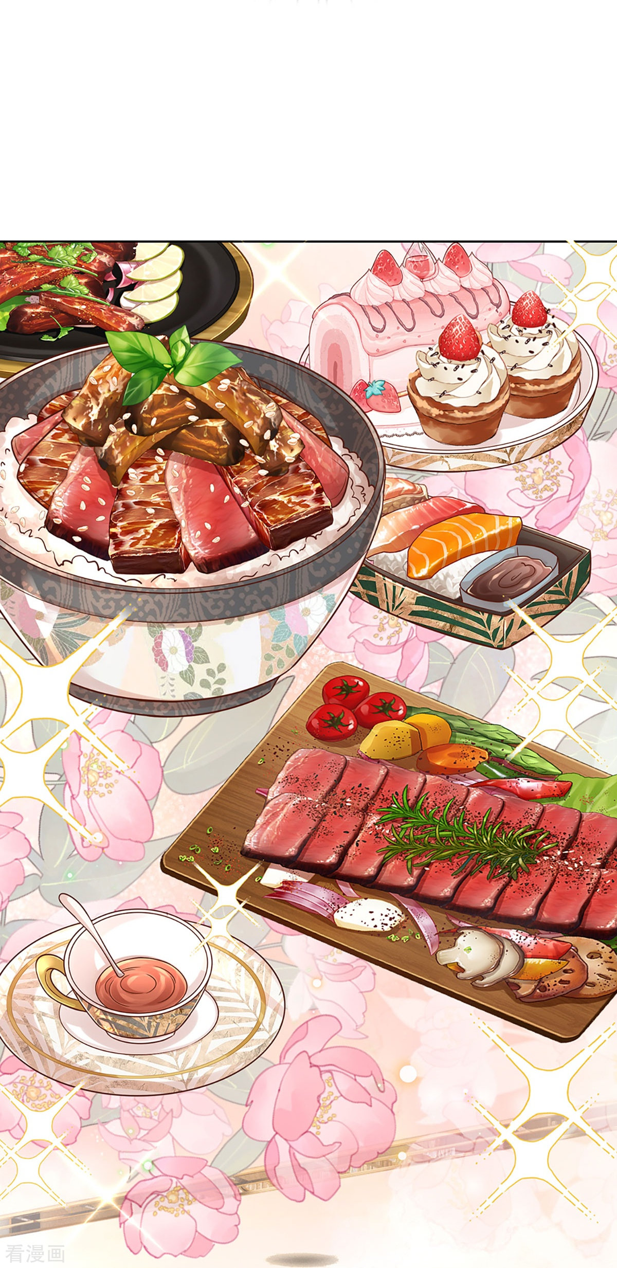 妈咪快跑：爹地追来了295话