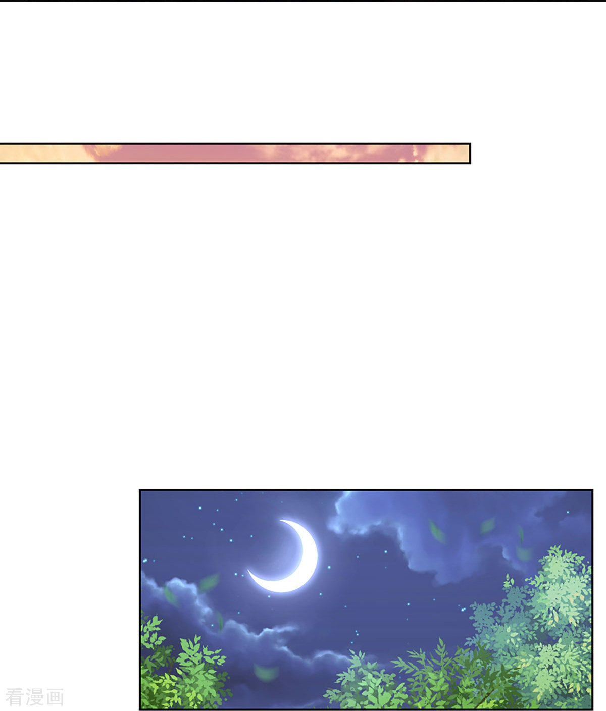 妈咪快跑：爹地追来了295话