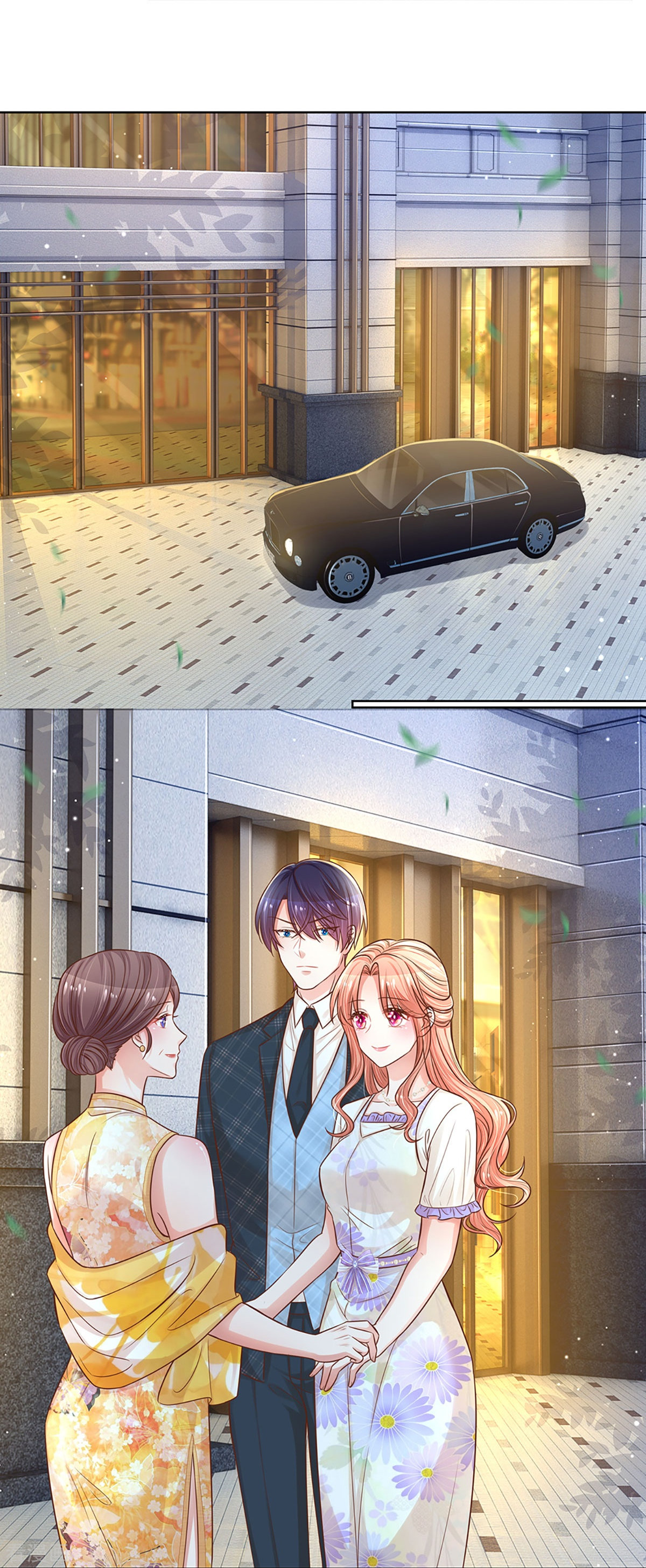 妈咪快跑：爹地追来了295话