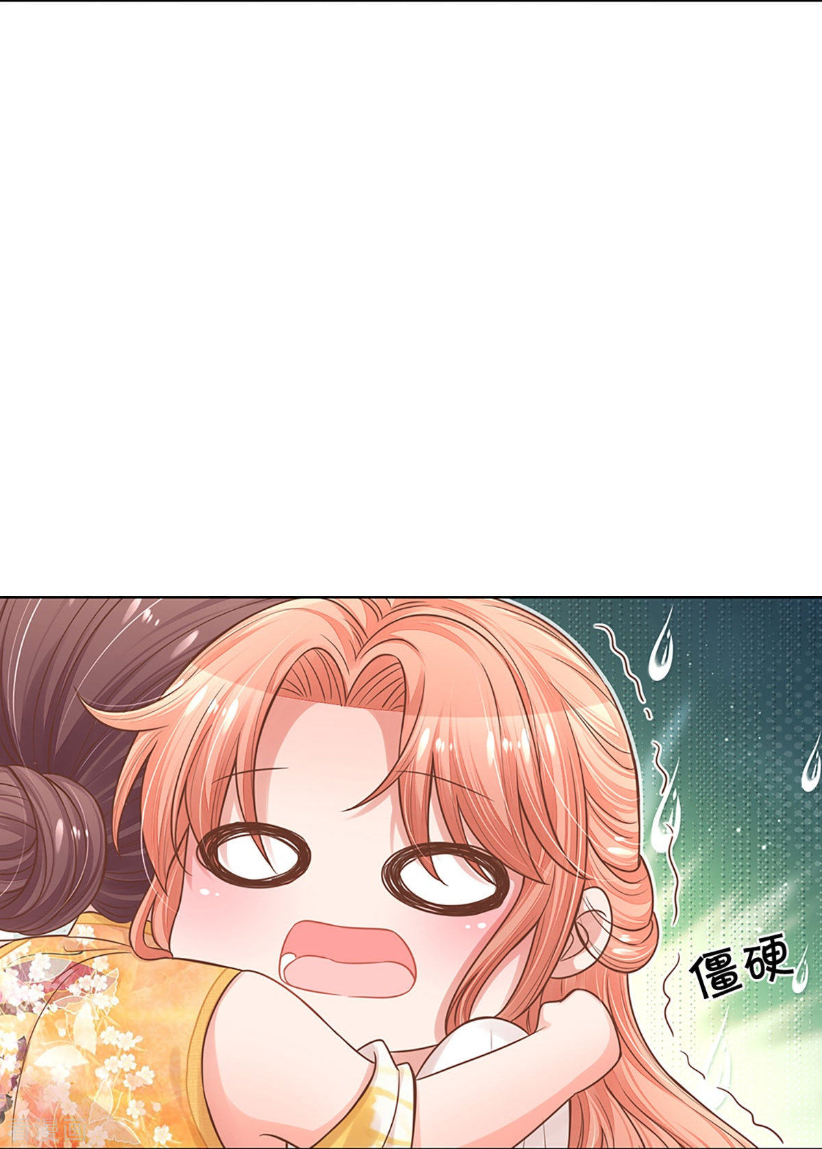 妈咪快跑：爹地追来了295话