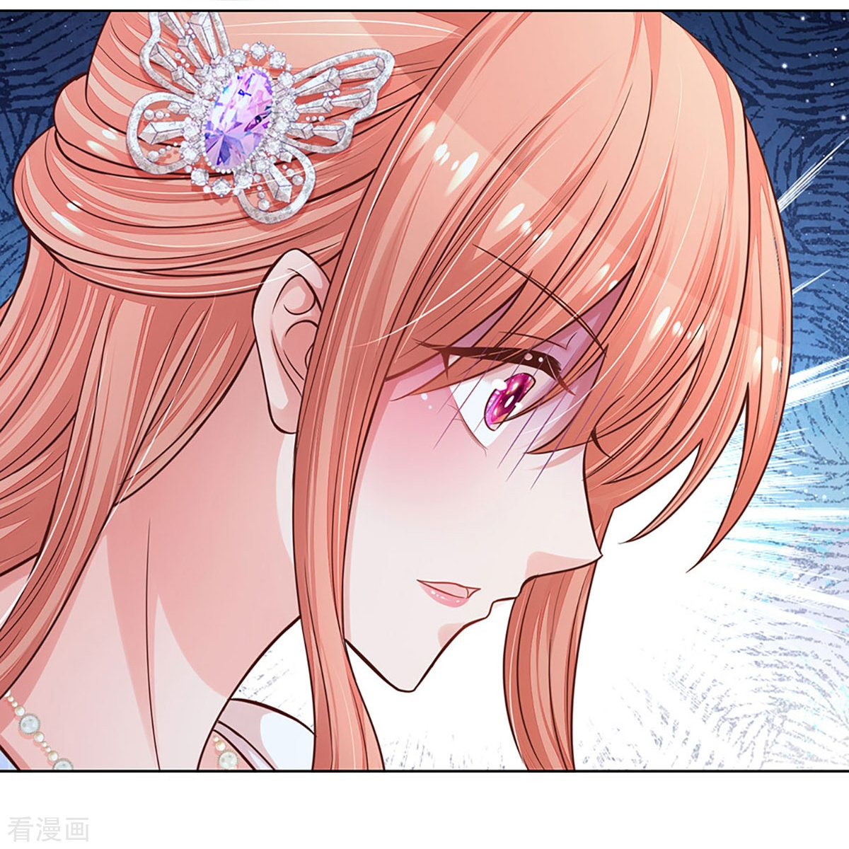 妈咪快跑：爹地追来了296话