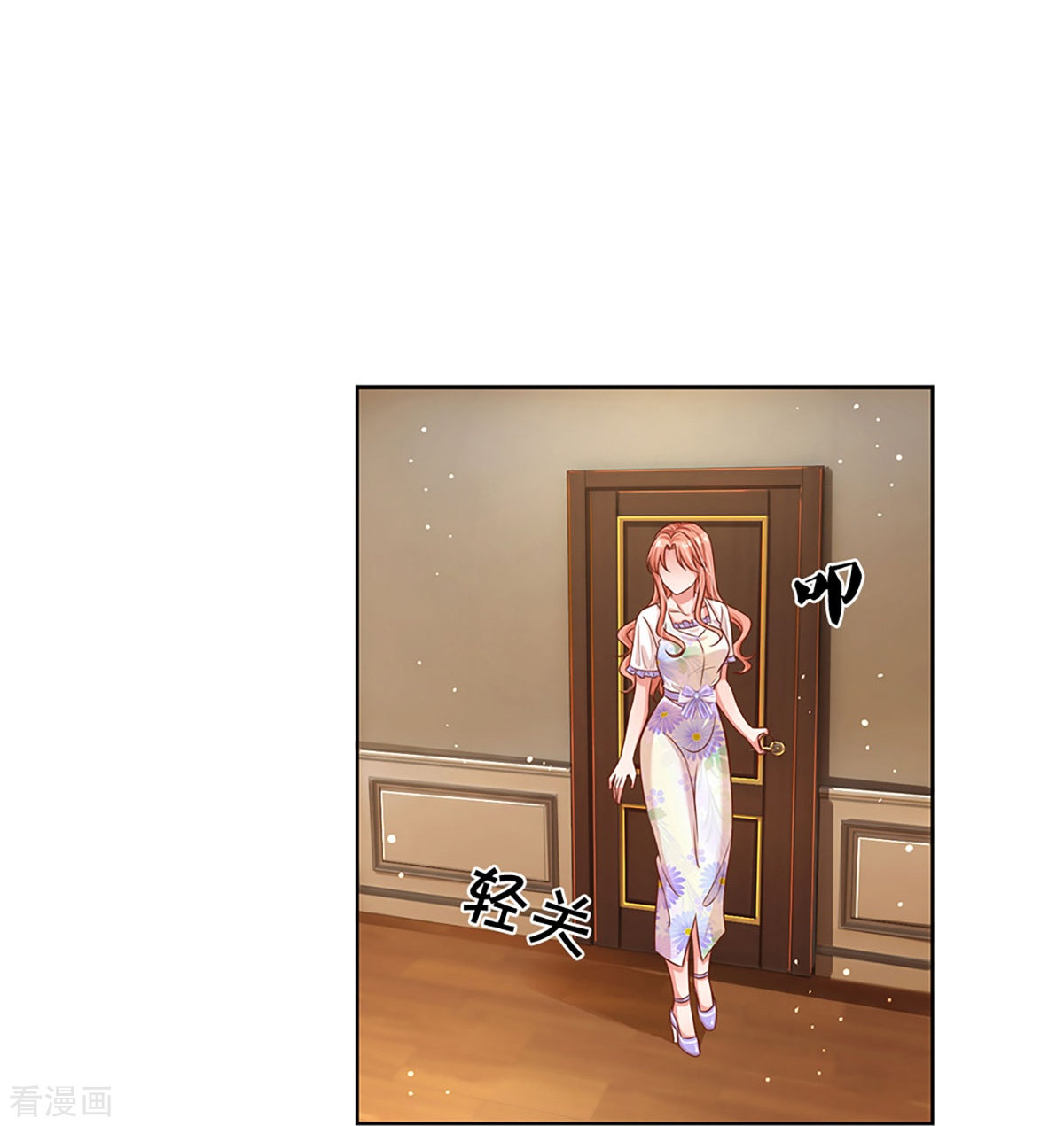 妈咪快跑：爹地追来了297话