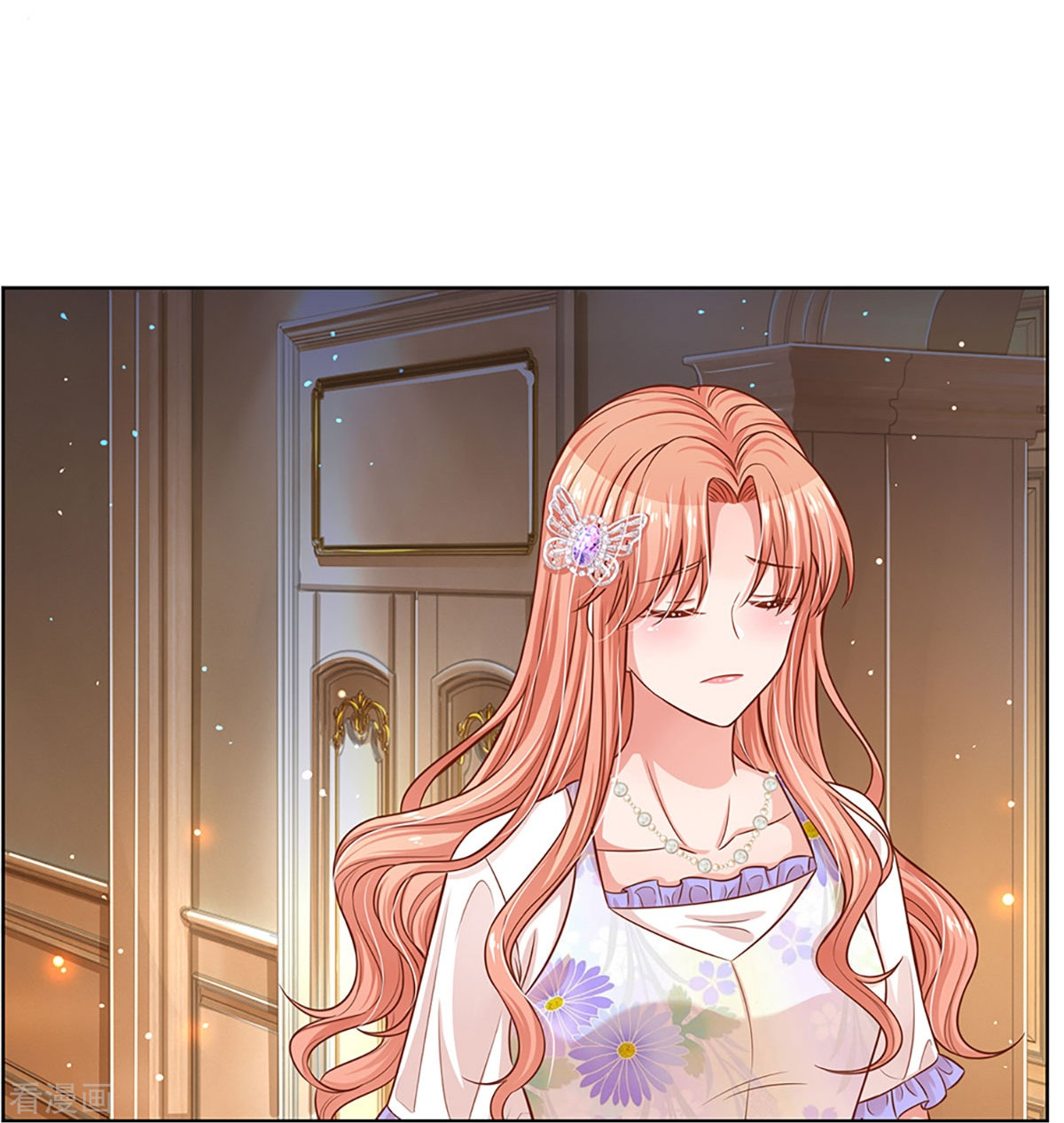 妈咪快跑：爹地追来了297话