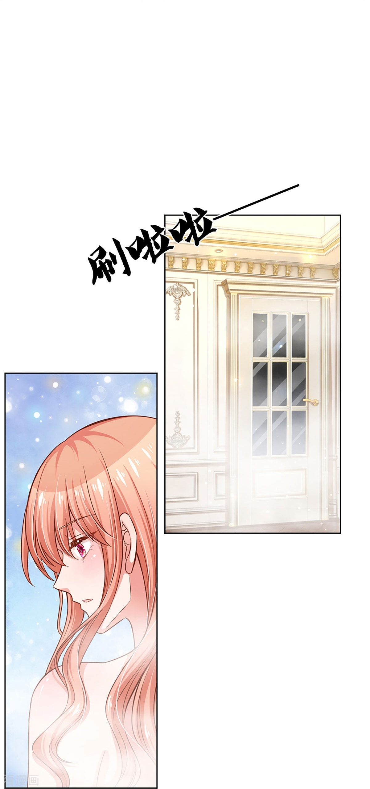 妈咪快跑：爹地追来了297话