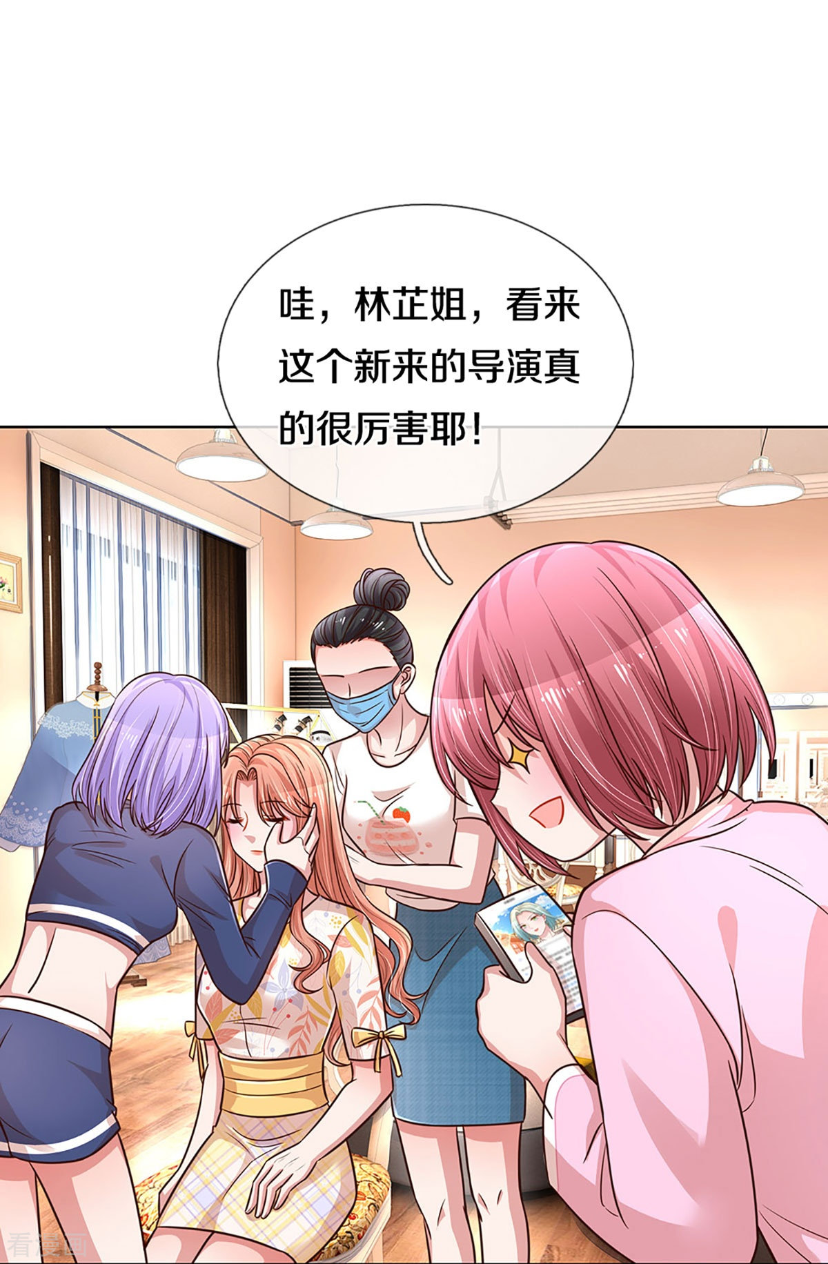 妈咪快跑：爹地追来了299话