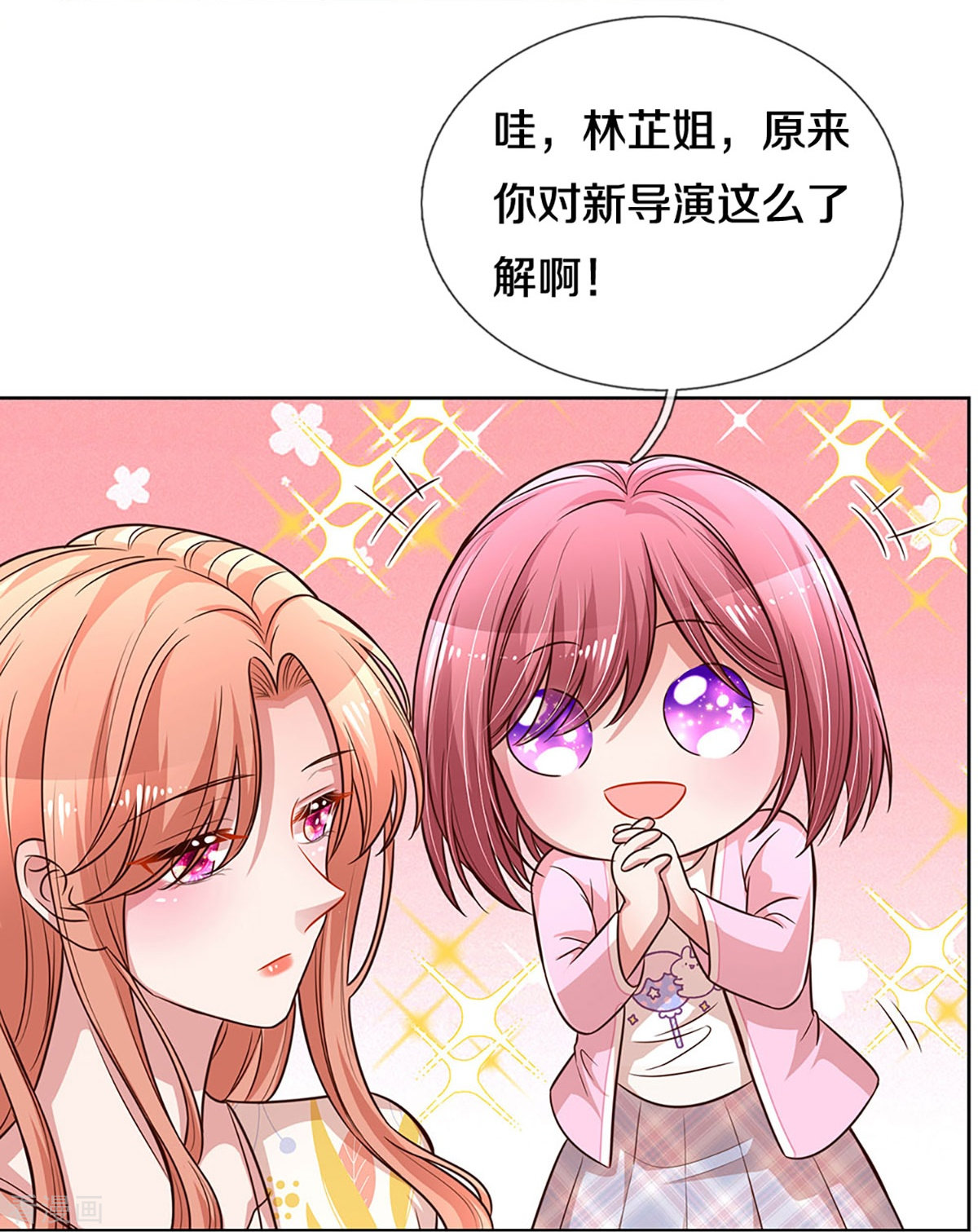 妈咪快跑：爹地追来了299话