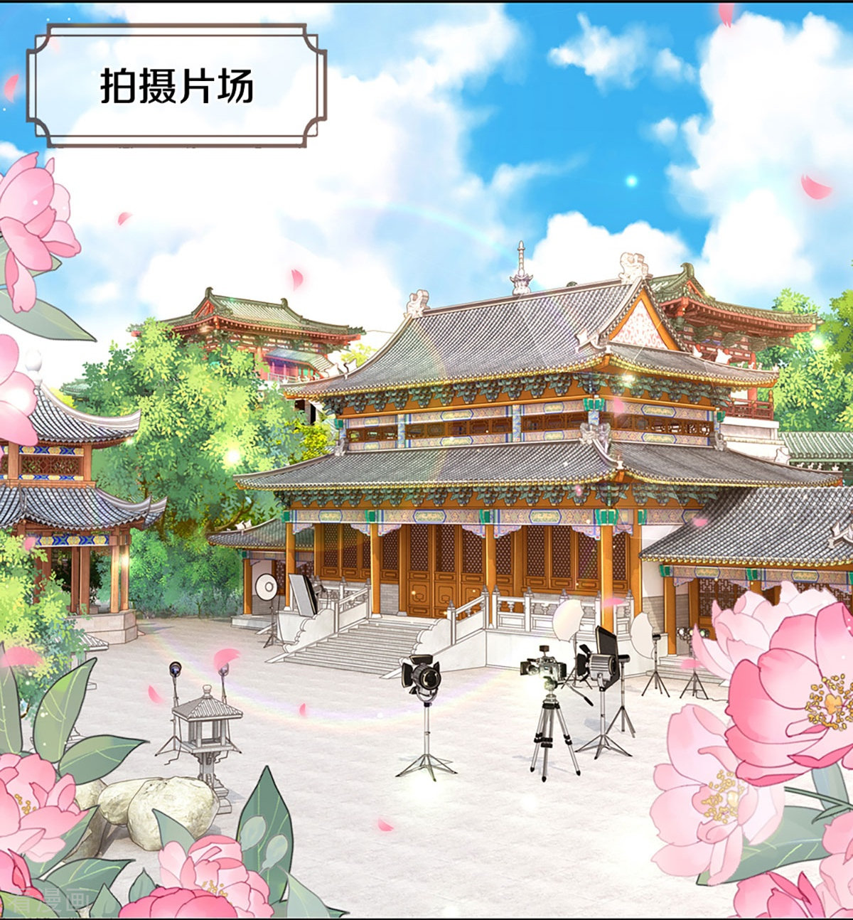 妈咪快跑：爹地追来了299话