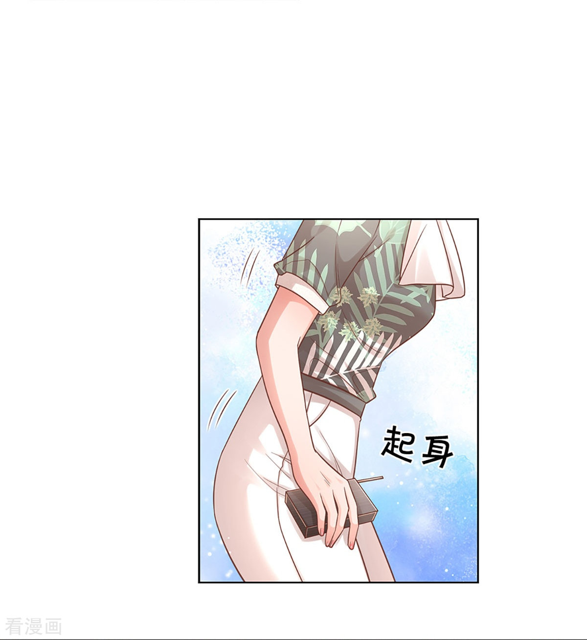 妈咪快跑：爹地追来了299话