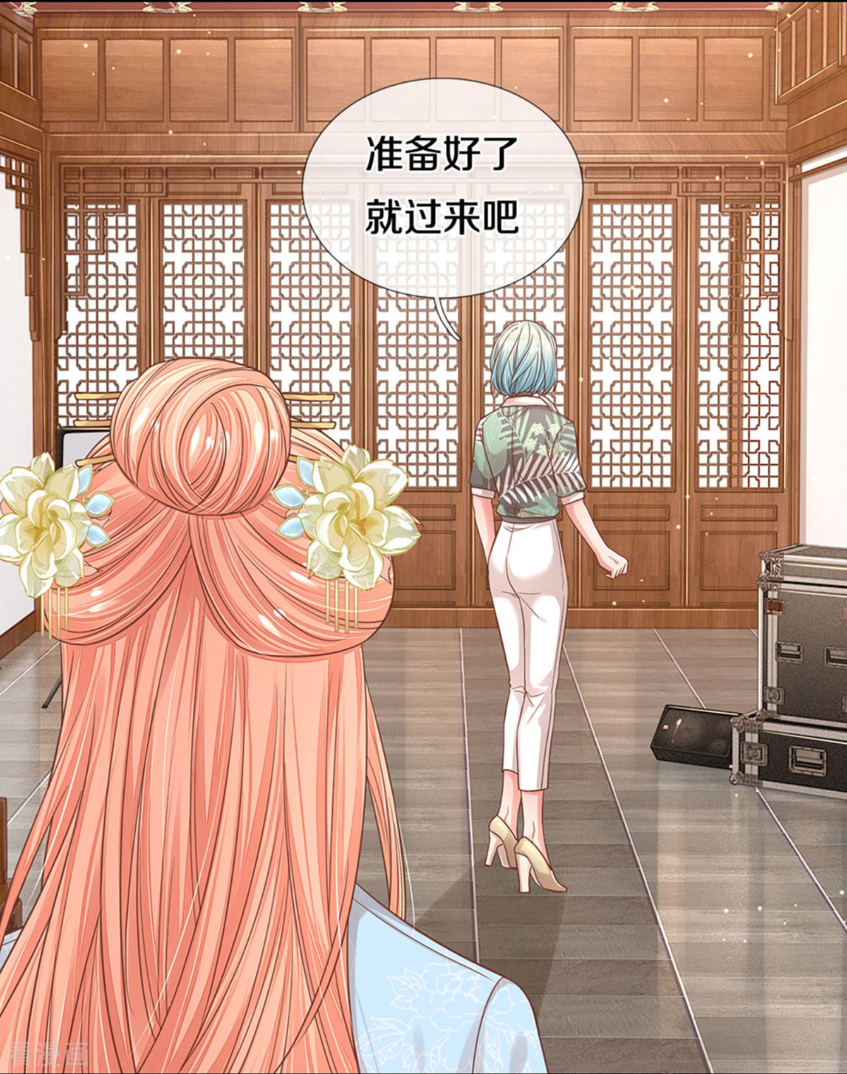 妈咪快跑：爹地追来了299话