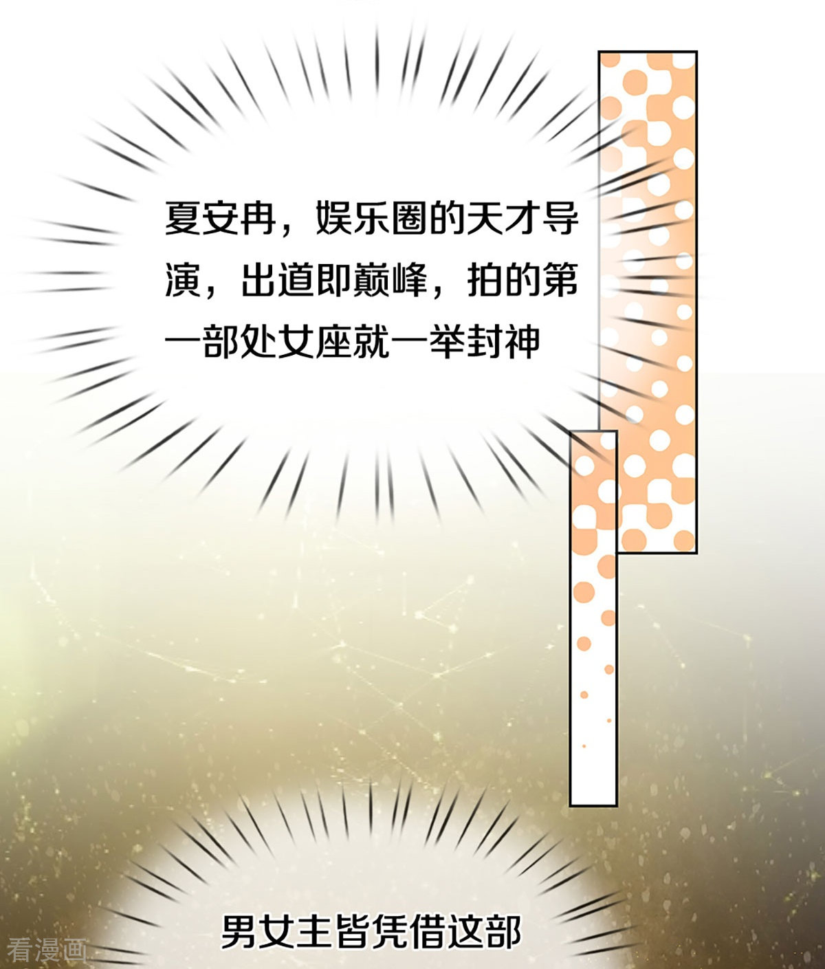 妈咪快跑：爹地追来了299话