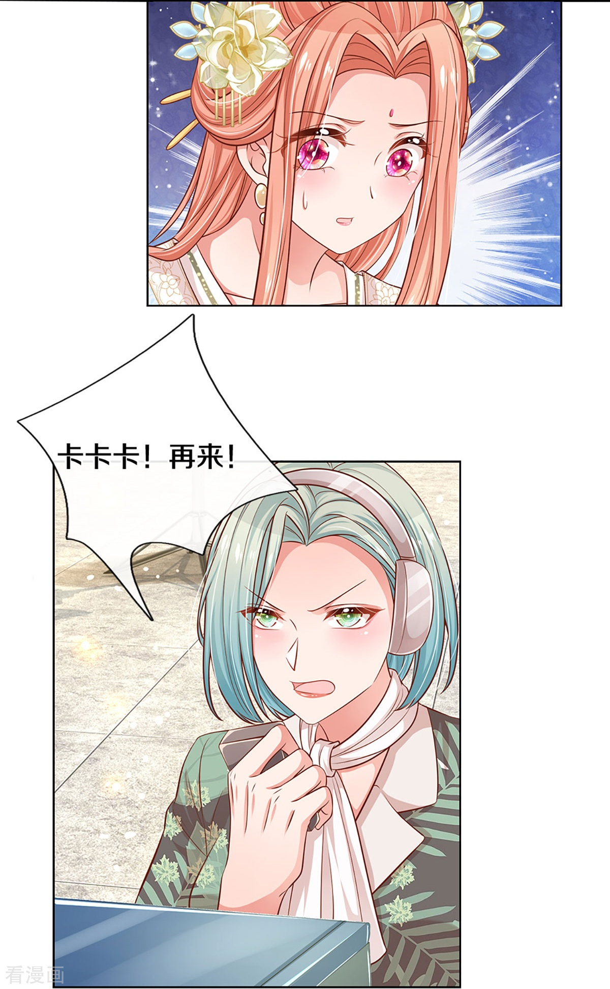 妈咪快跑：爹地追来了300话