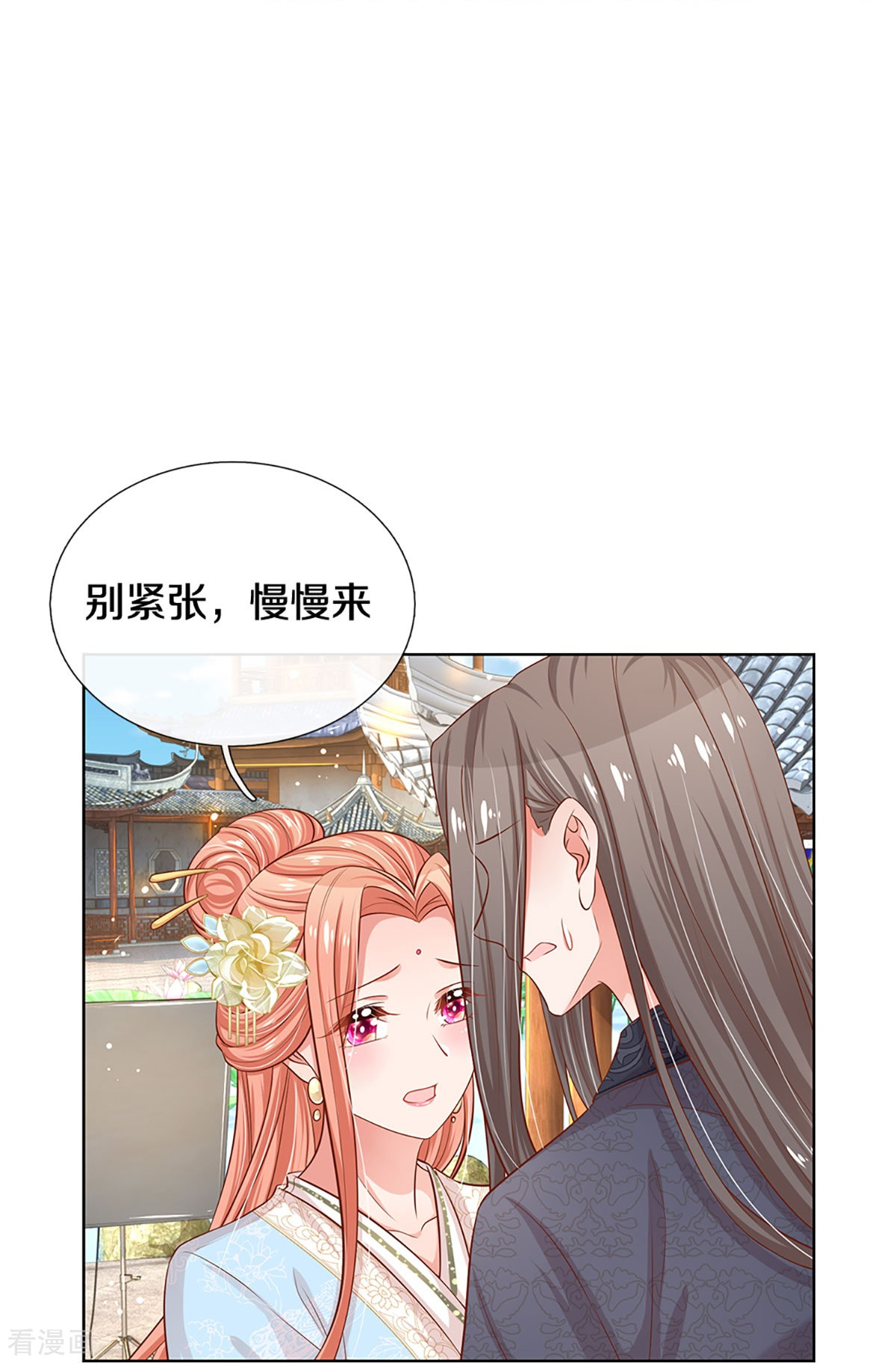 妈咪快跑：爹地追来了300话