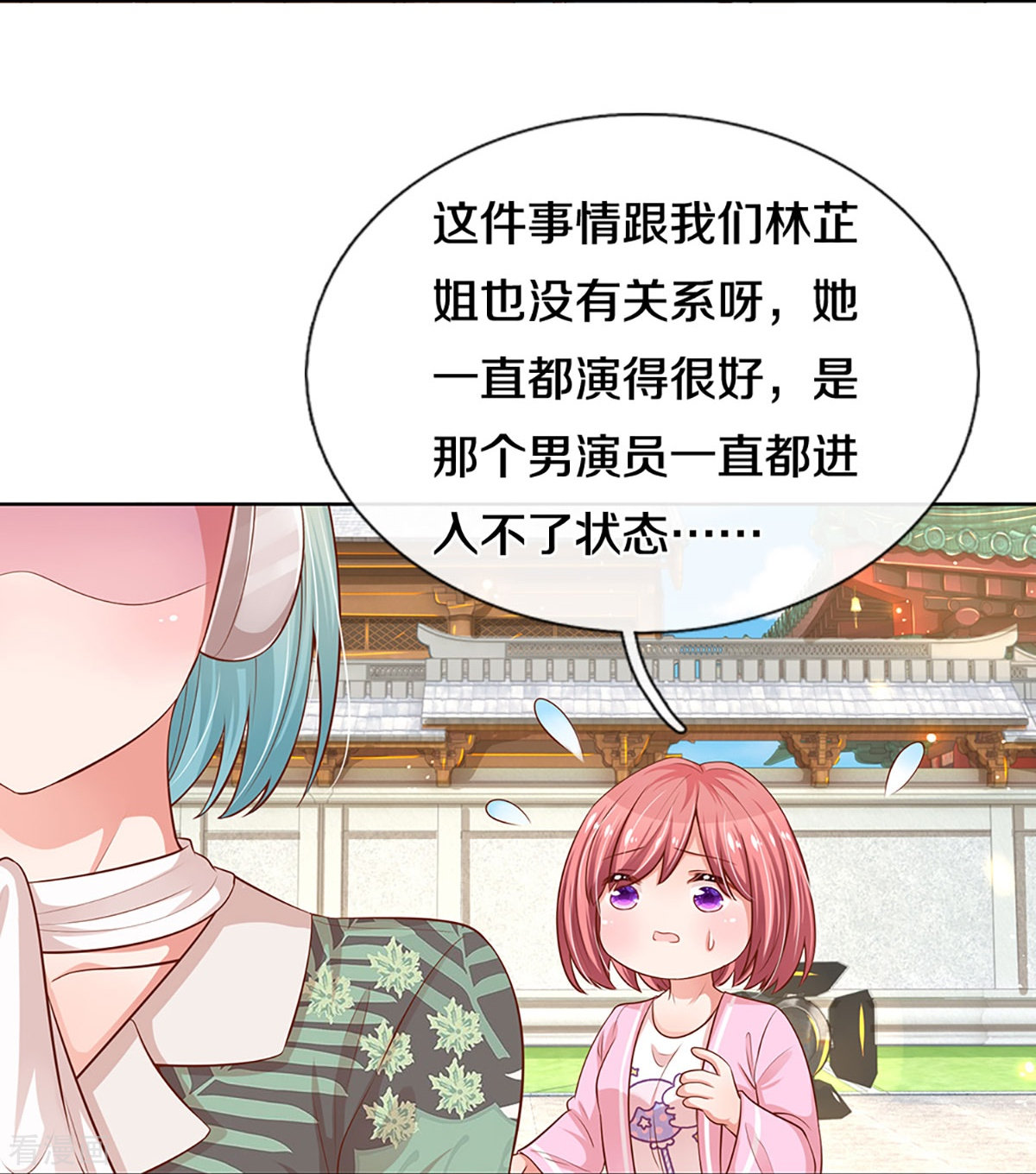 妈咪快跑：爹地追来了300话