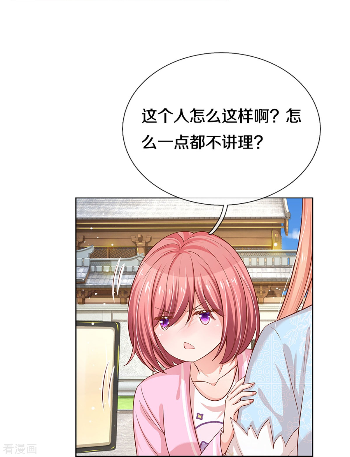 妈咪快跑：爹地追来了300话