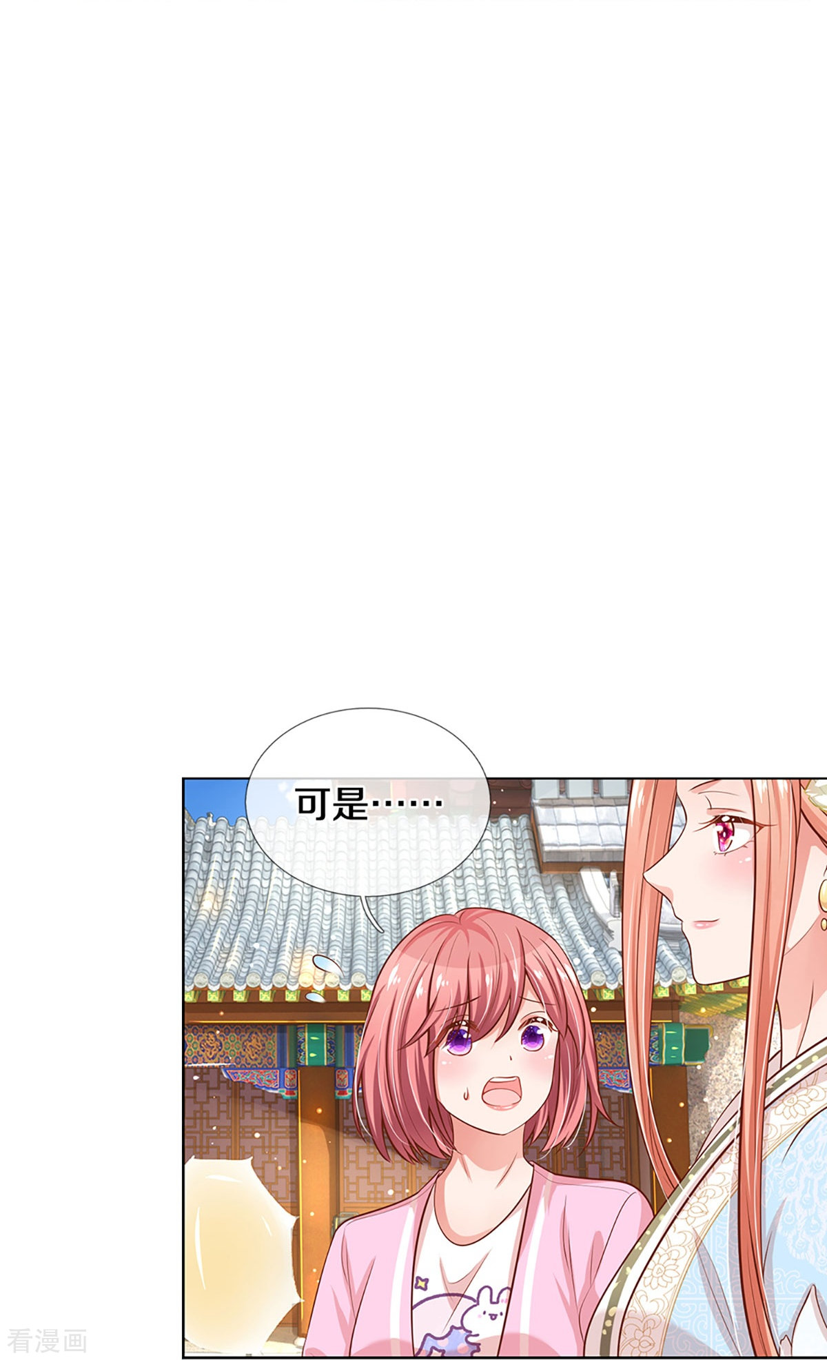 妈咪快跑：爹地追来了300话