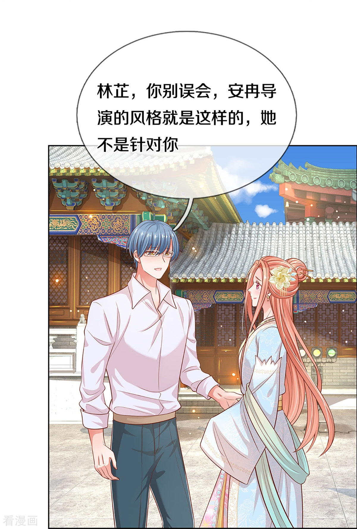 妈咪快跑：爹地追来了300话