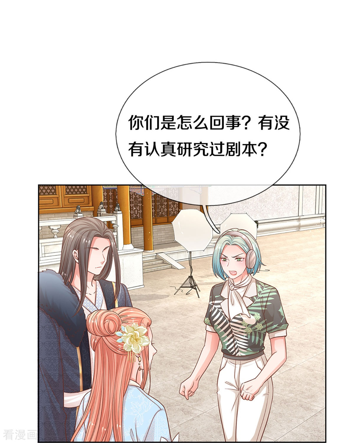 妈咪快跑：爹地追来了300话