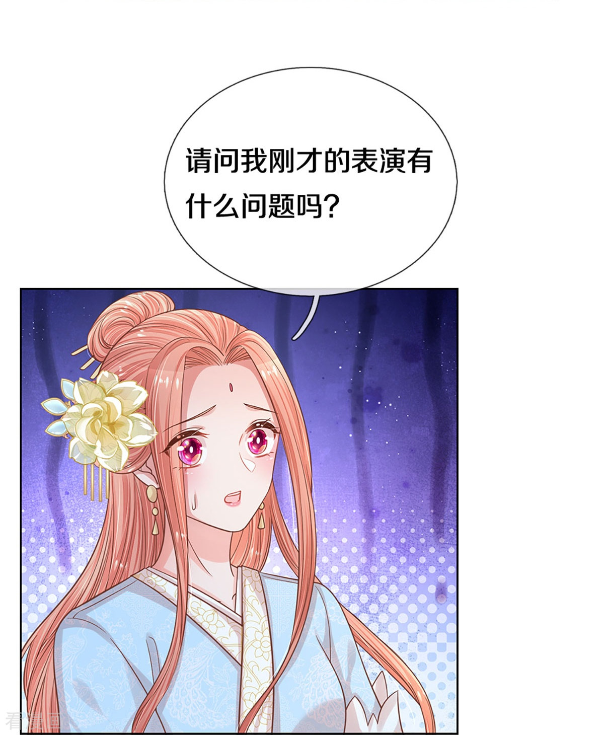 妈咪快跑：爹地追来了300话