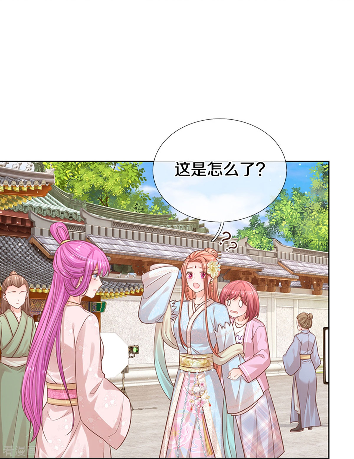 妈咪快跑：爹地追来了302话