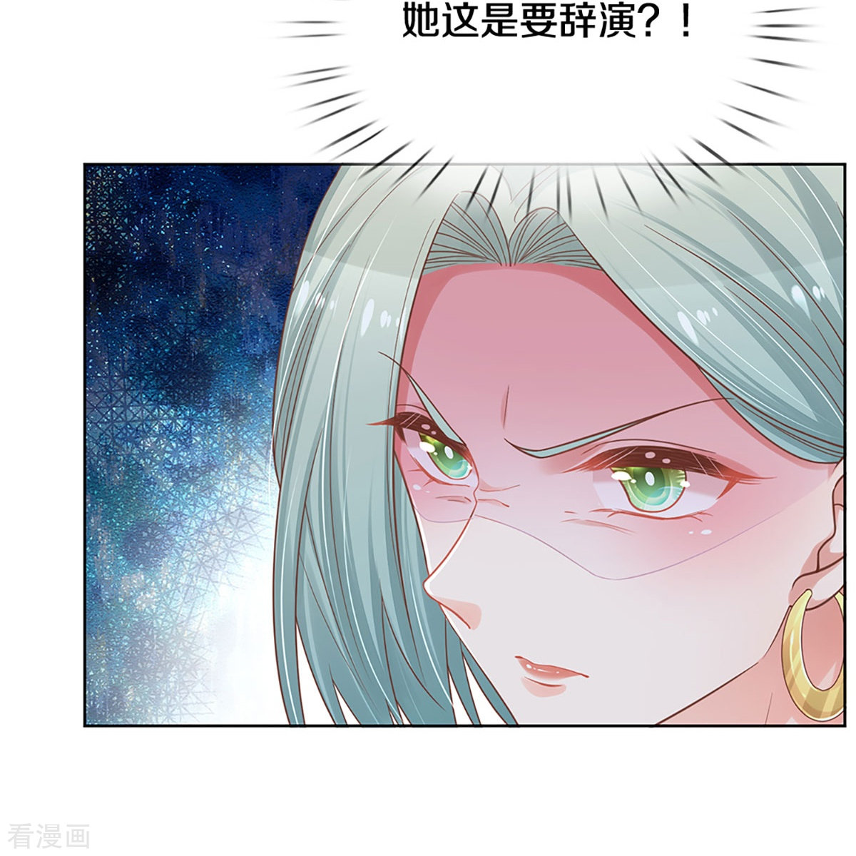 妈咪快跑：爹地追来了302话