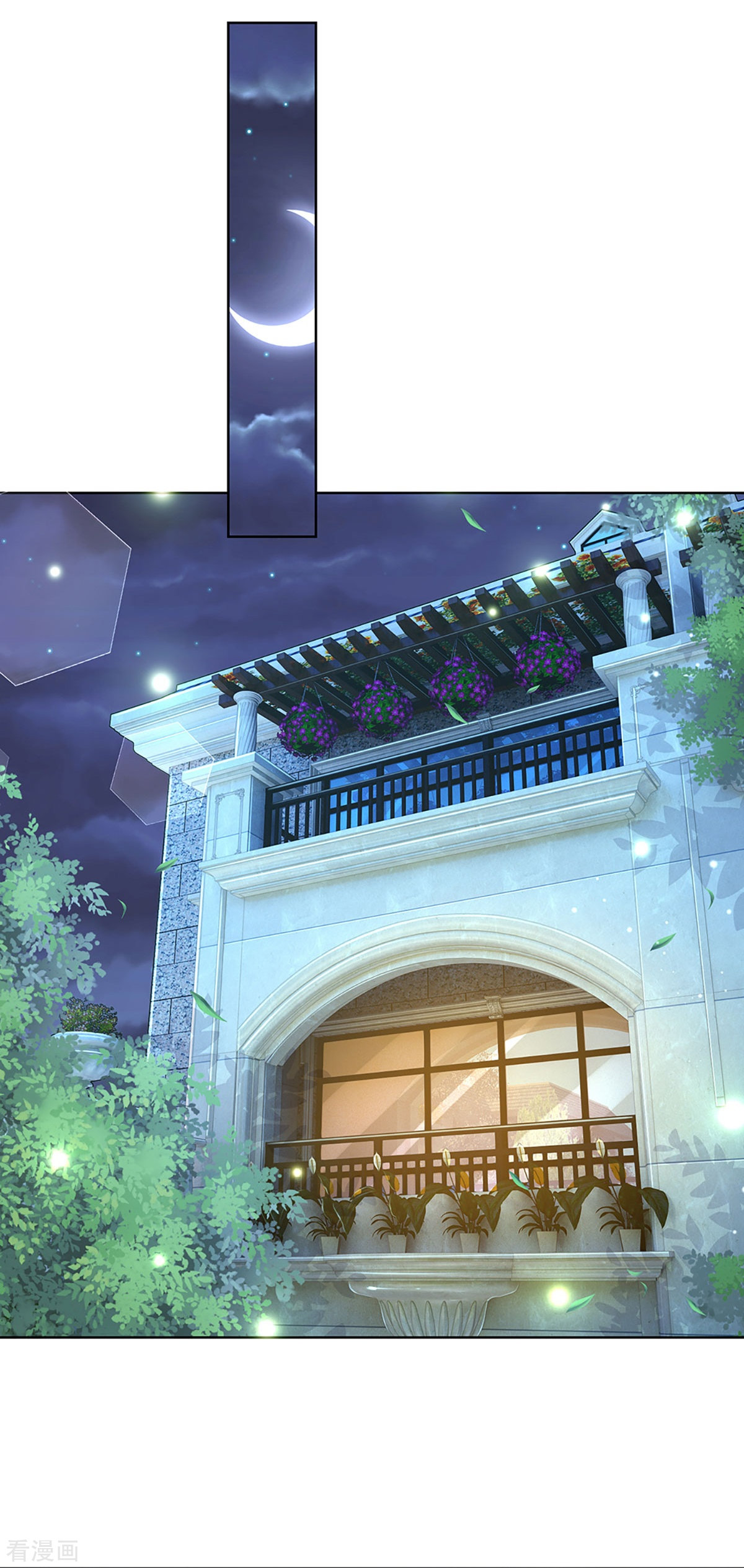 妈咪快跑：爹地追来了304话