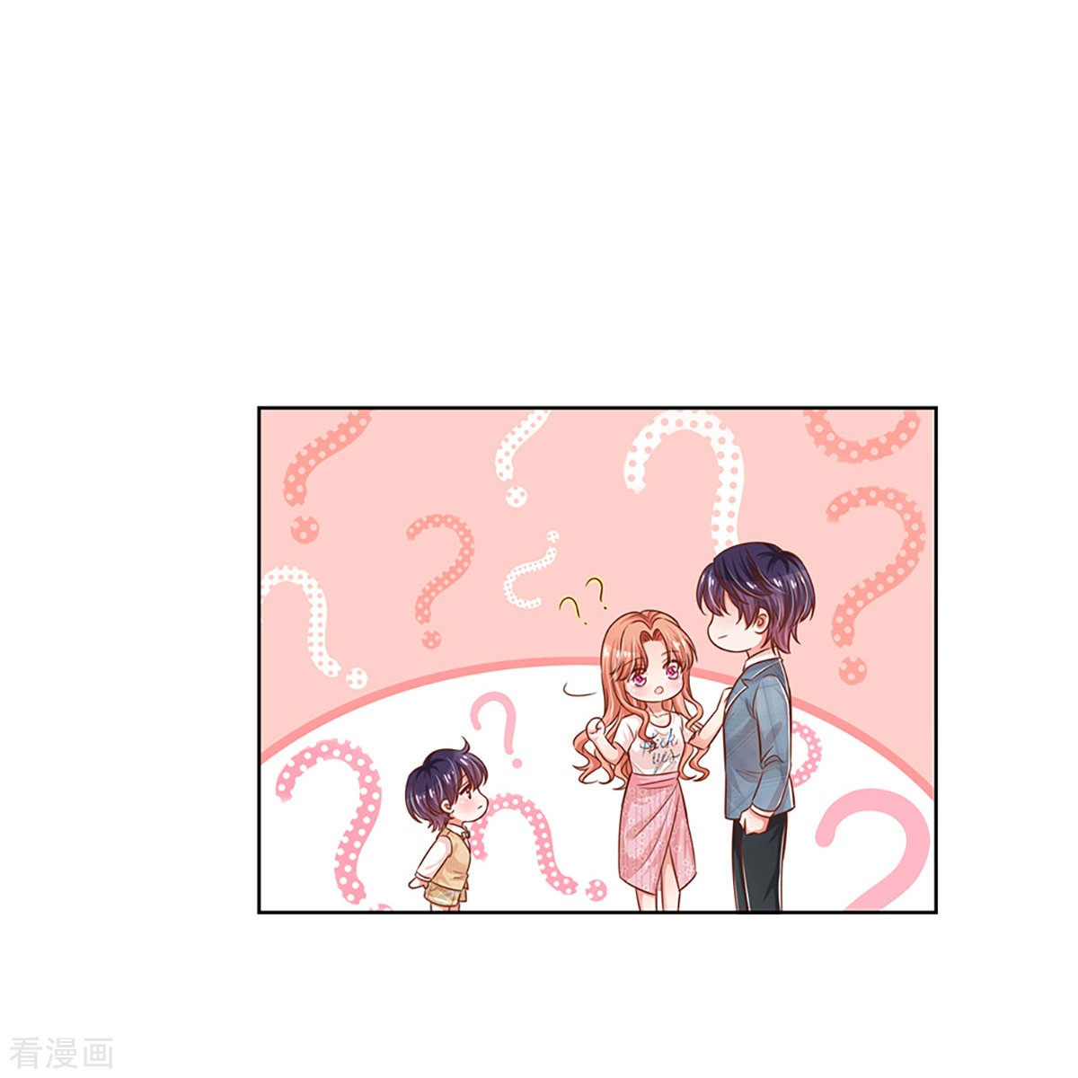 妈咪快跑：爹地追来了304话