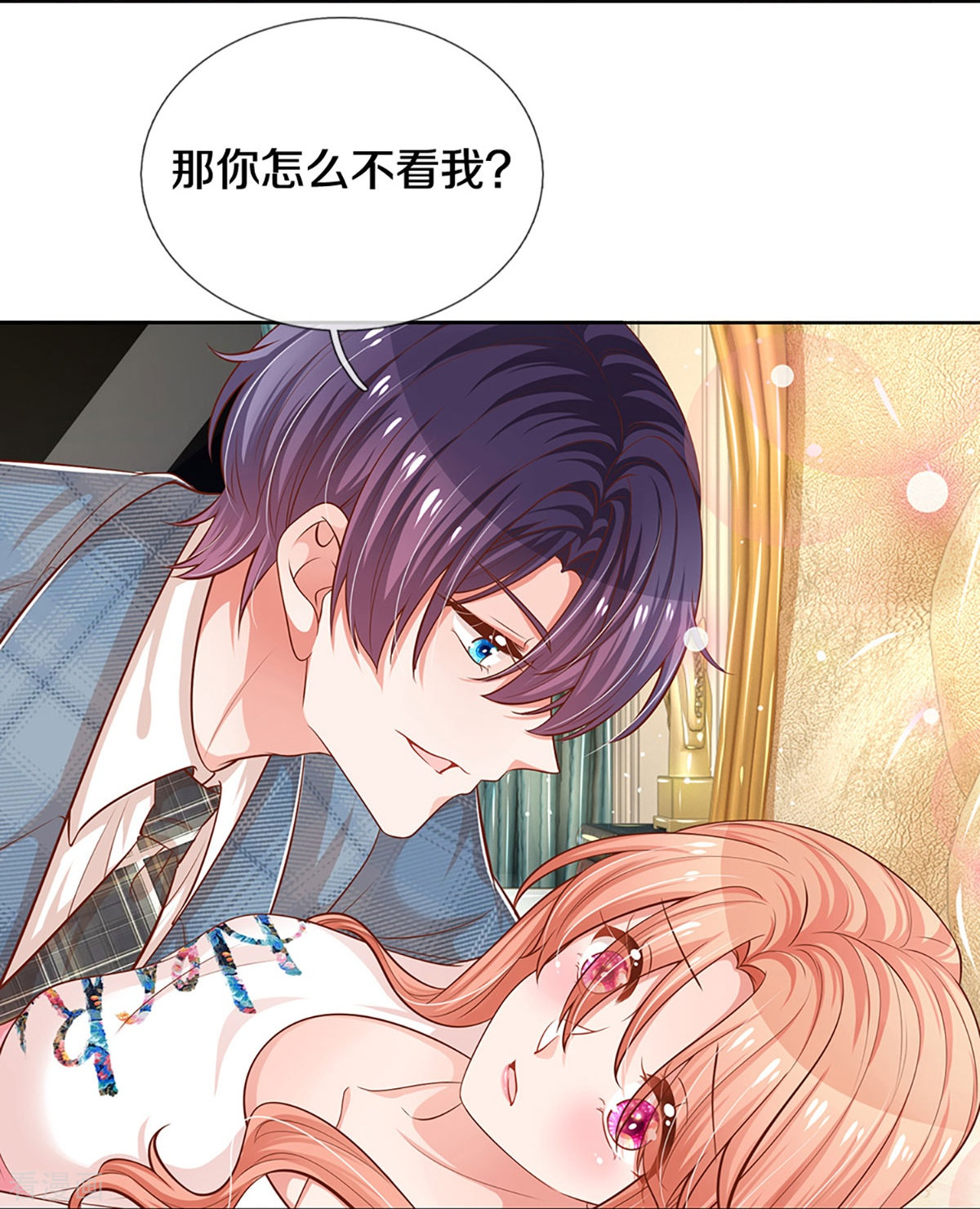 妈咪快跑：爹地追来了305话