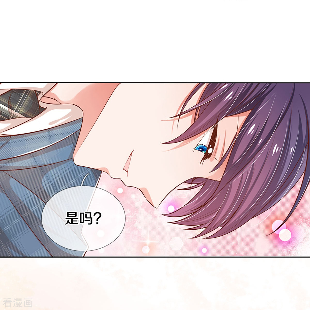 妈咪快跑：爹地追来了305话