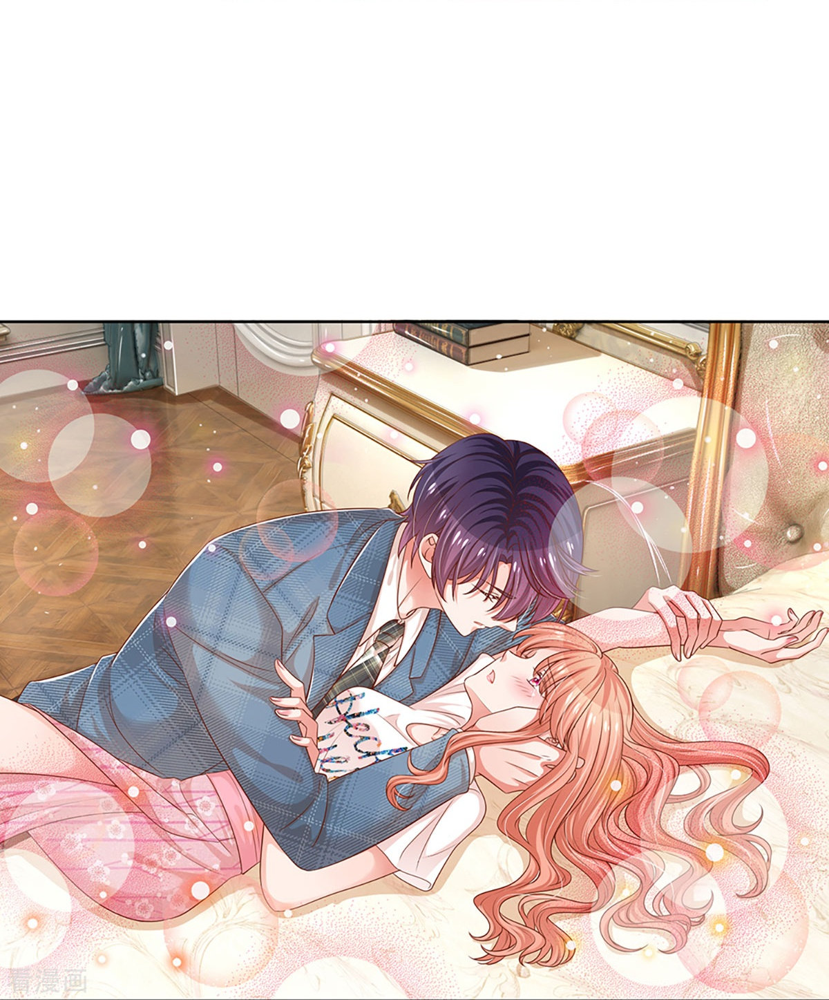 妈咪快跑：爹地追来了305话