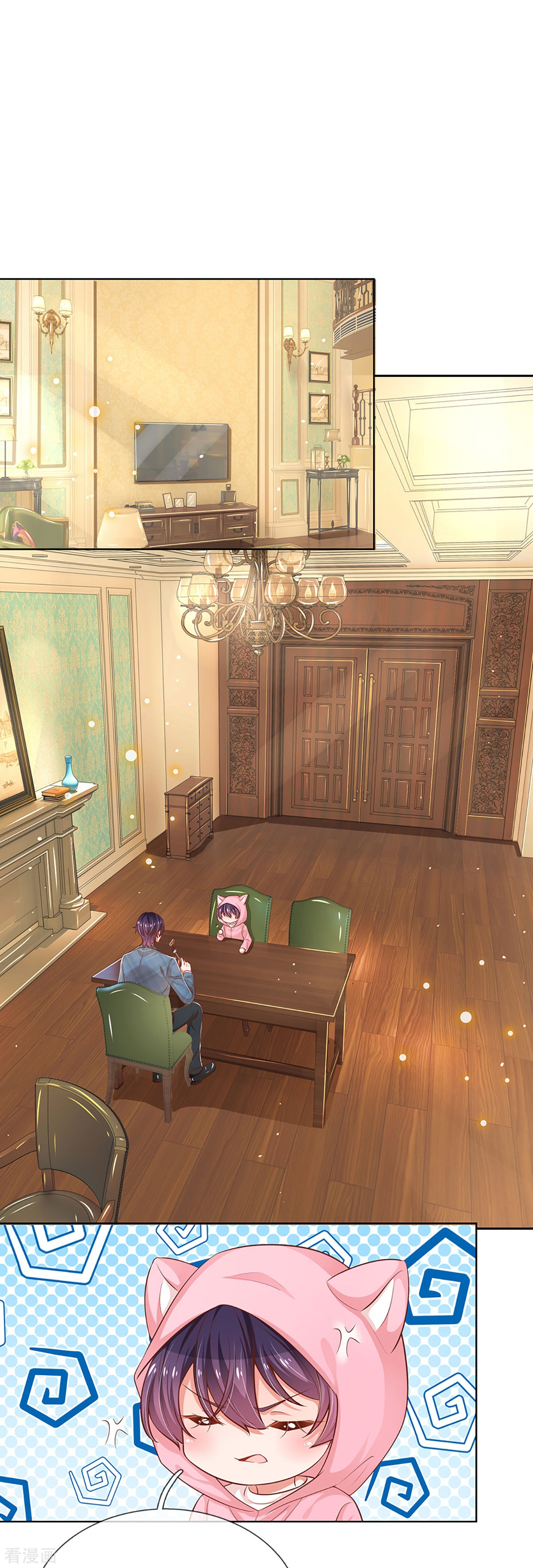 妈咪快跑：爹地追来了305话