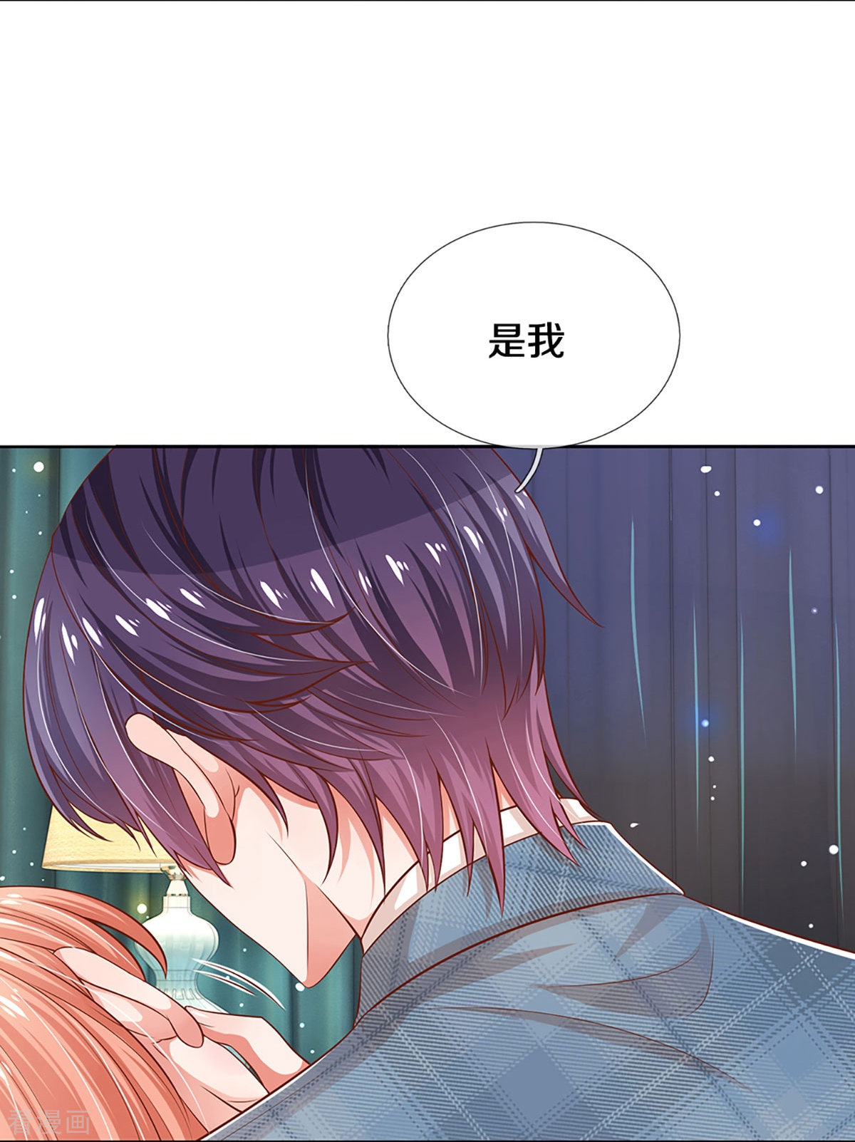 妈咪快跑：爹地追来了305话