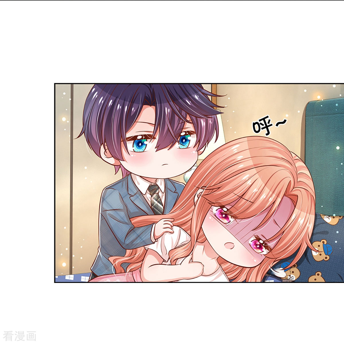 妈咪快跑：爹地追来了305话