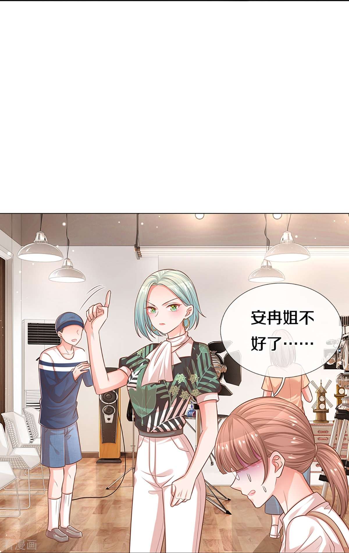 妈咪快跑：爹地追来了308话