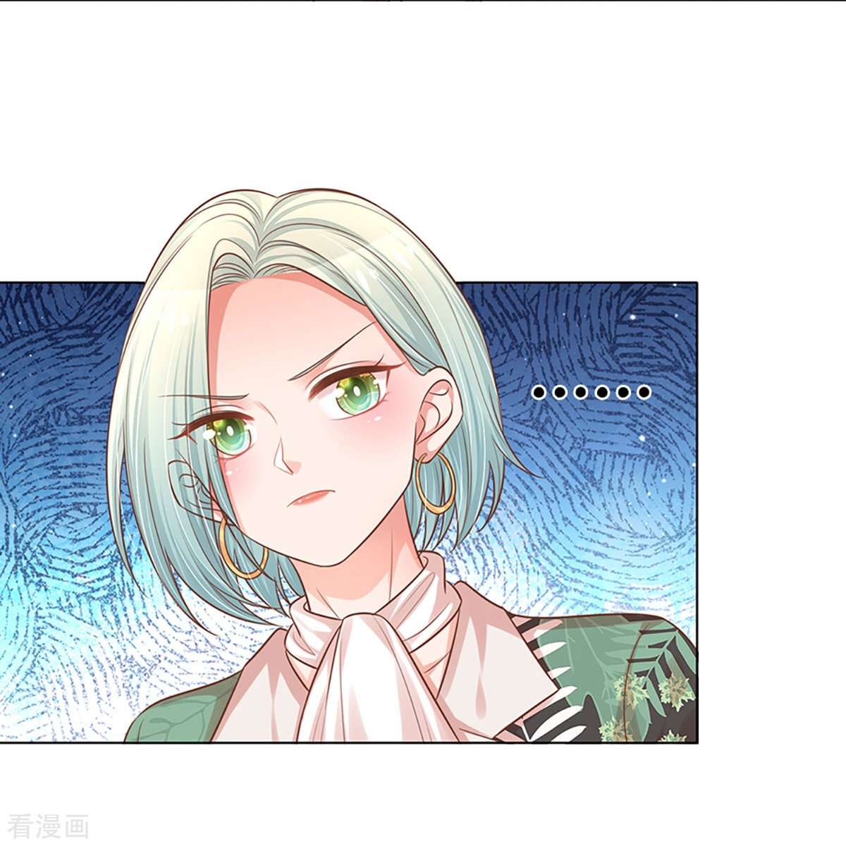 妈咪快跑：爹地追来了308话