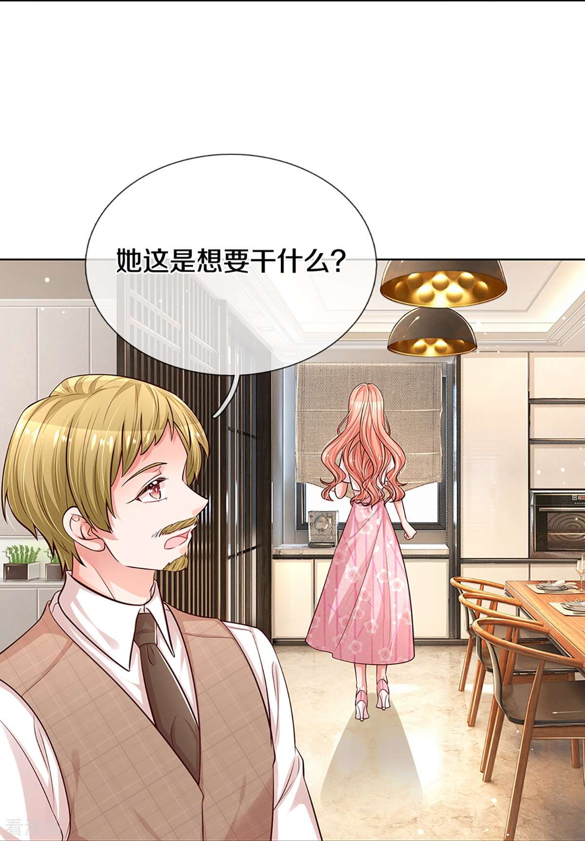 妈咪快跑：爹地追来了309话