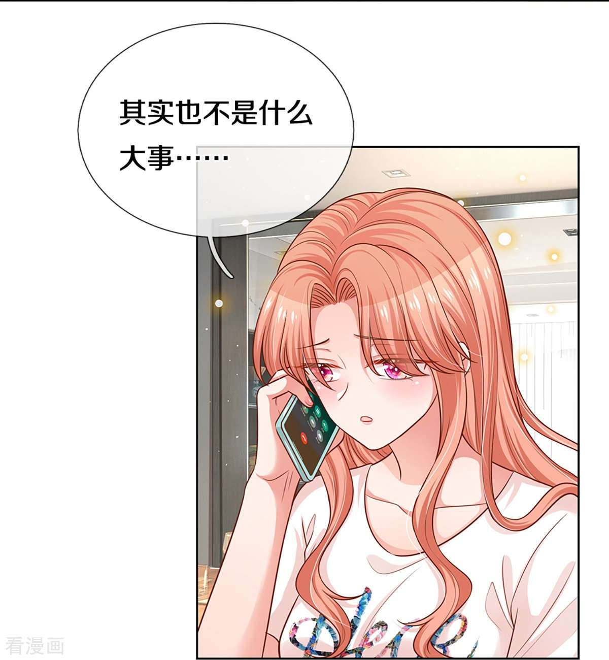 妈咪快跑：爹地追来了310话