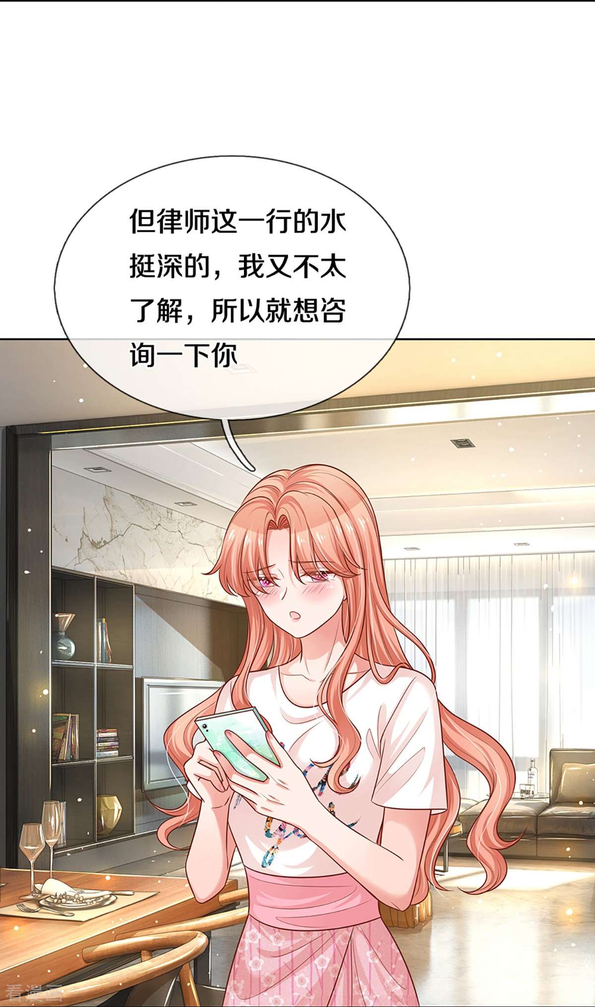 妈咪快跑：爹地追来了310话