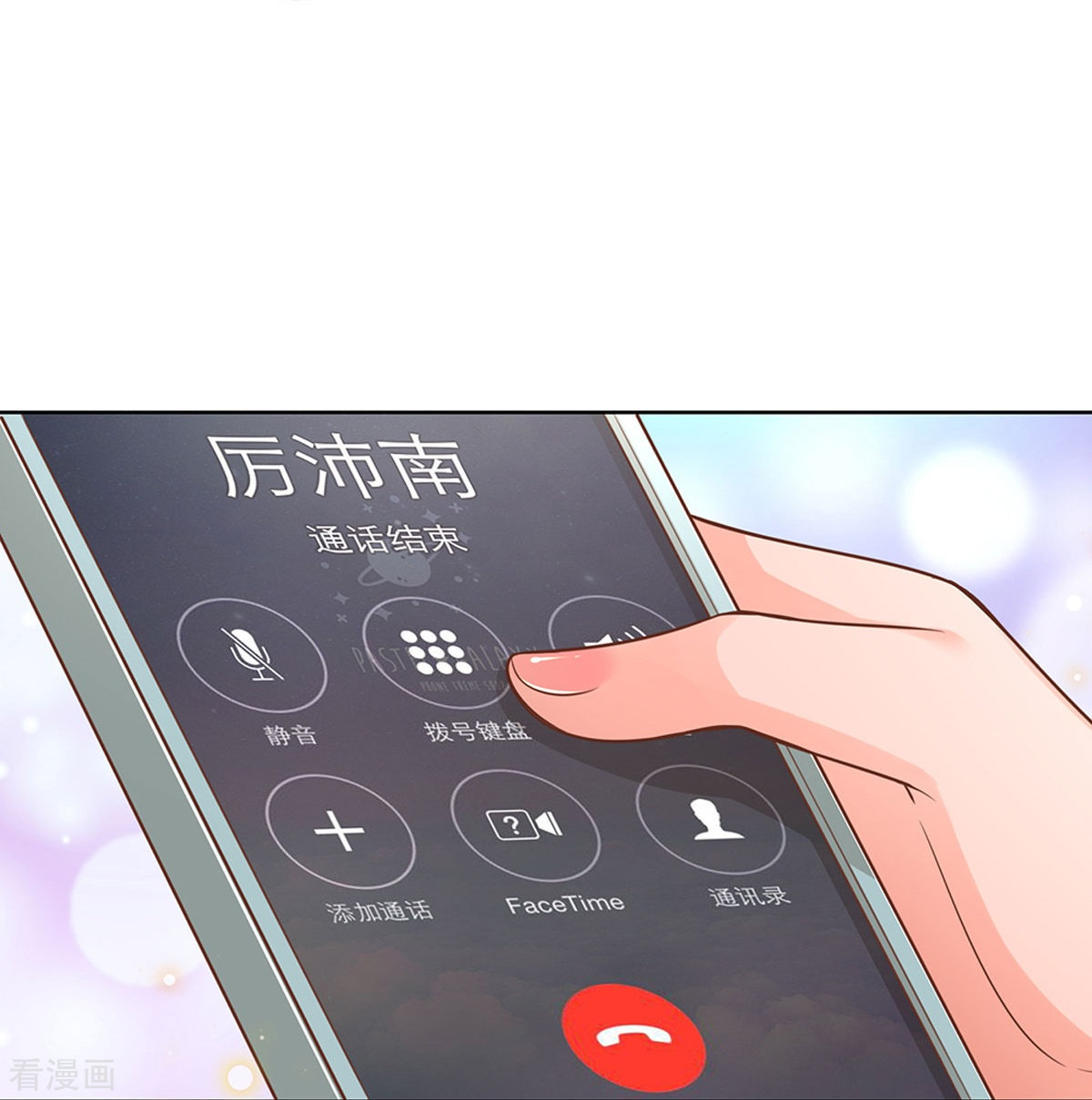 妈咪快跑：爹地追来了310话