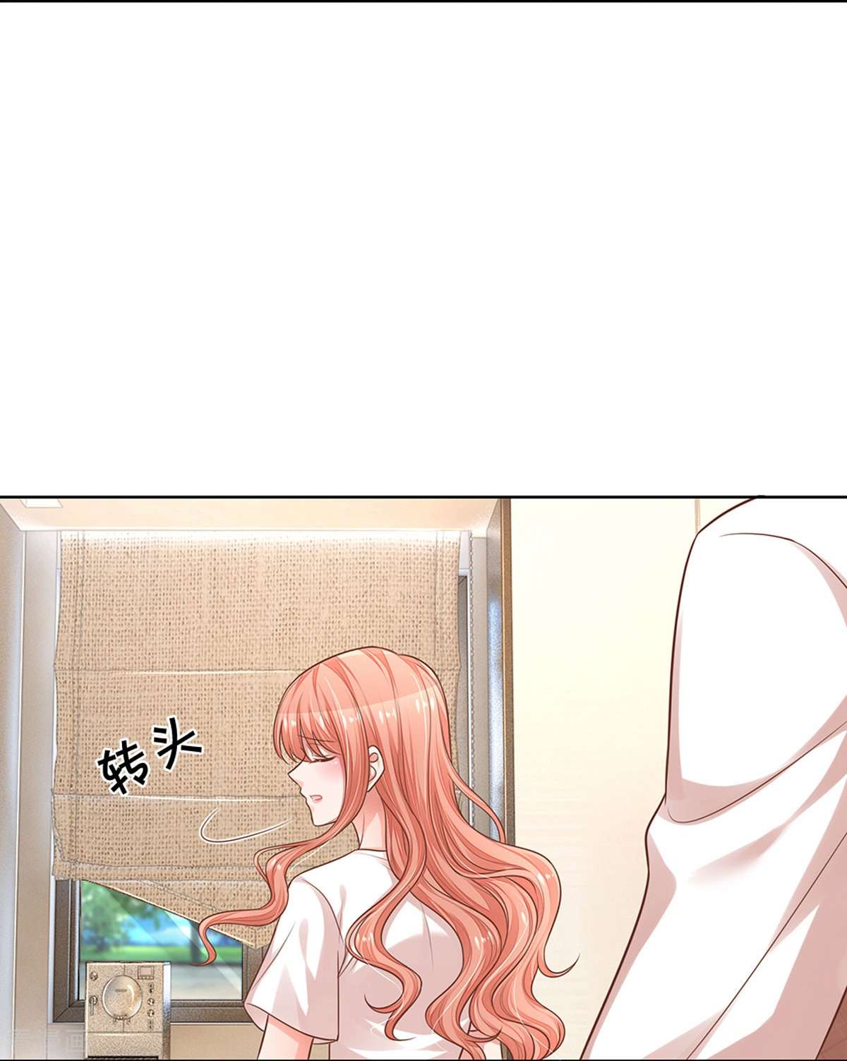 妈咪快跑：爹地追来了310话