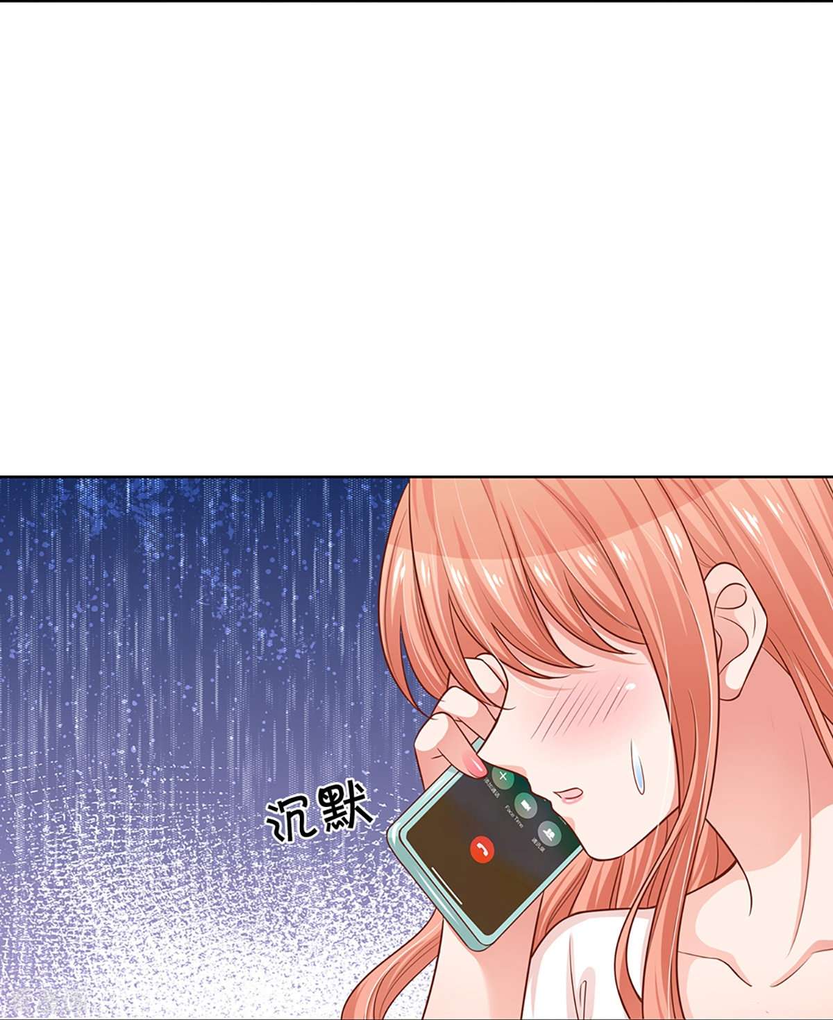 妈咪快跑：爹地追来了310话