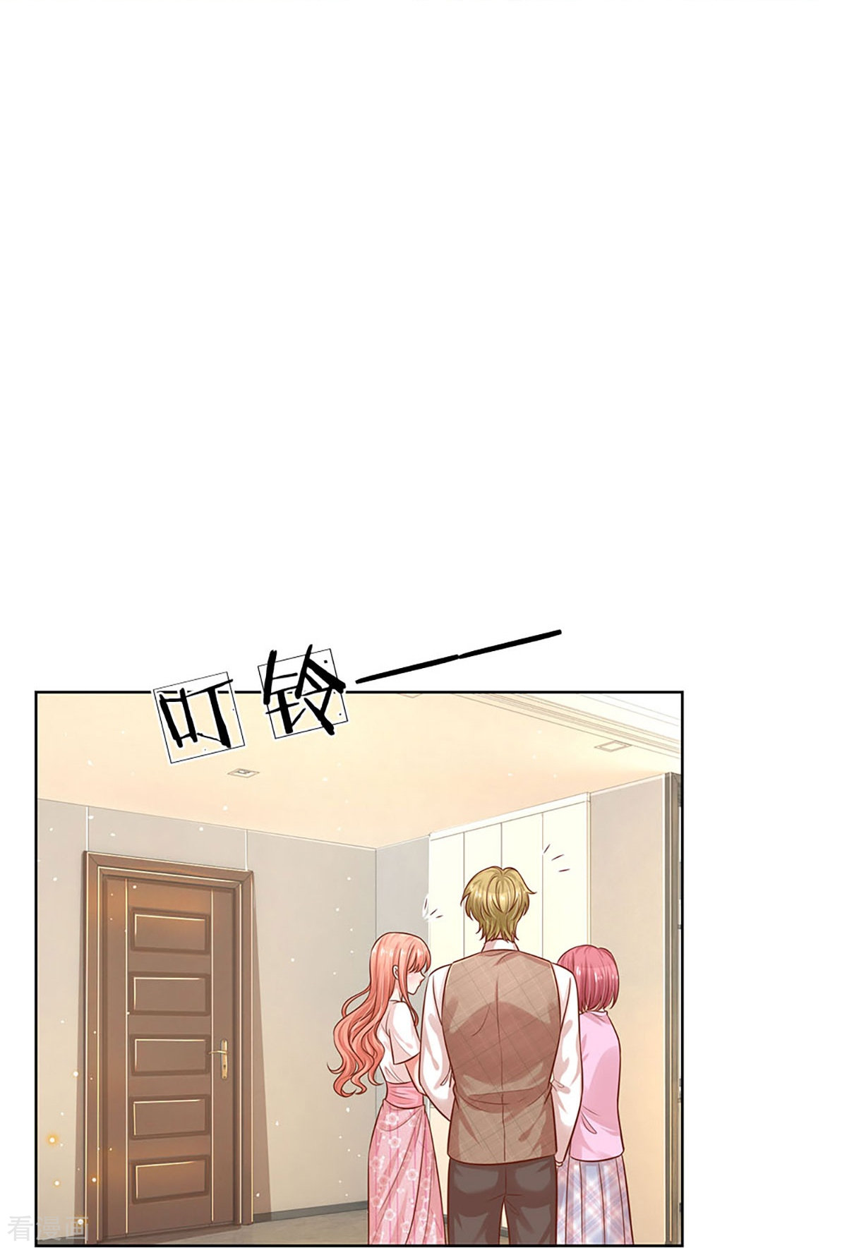 妈咪快跑：爹地追来了311话
