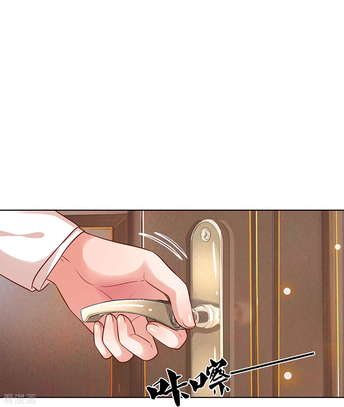 妈咪快跑：爹地追来了311话