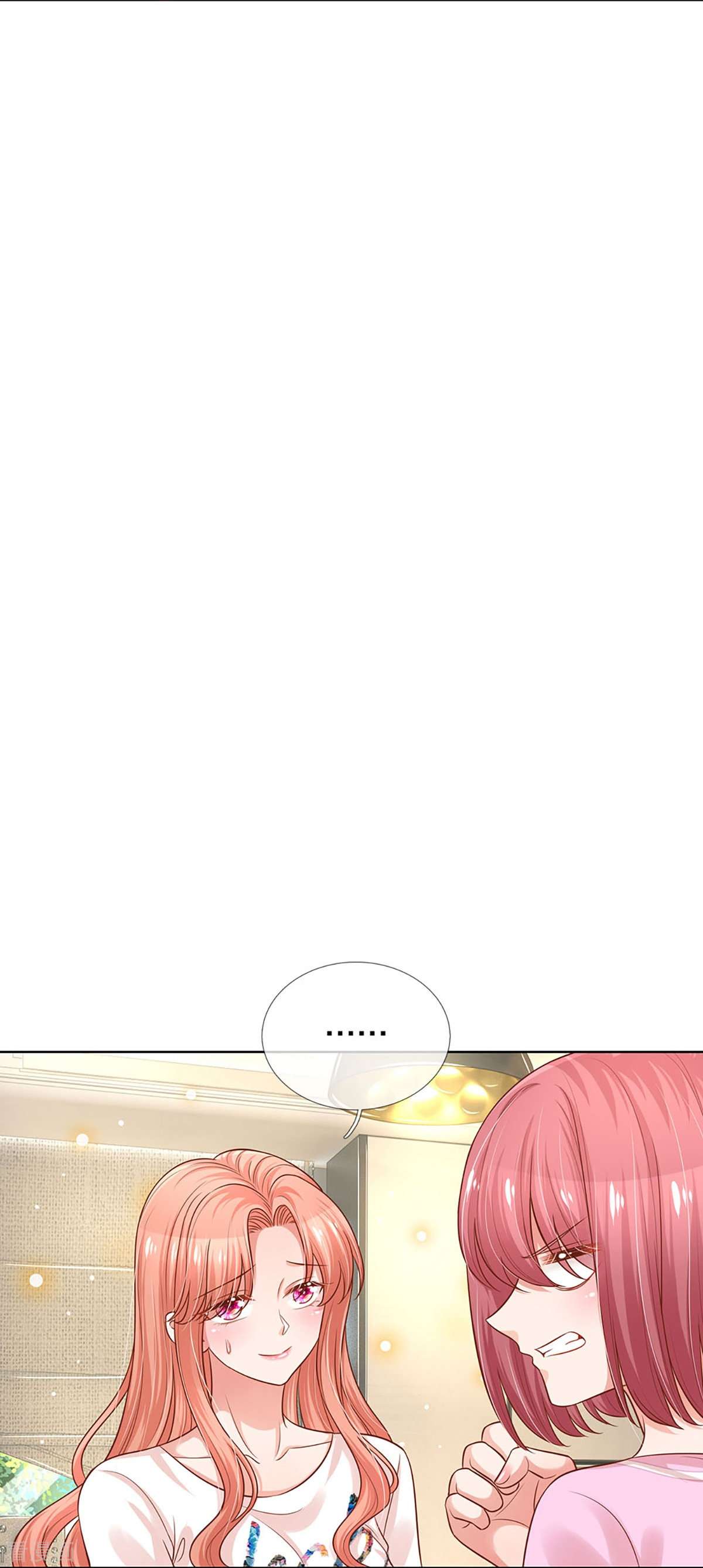 妈咪快跑：爹地追来了311话