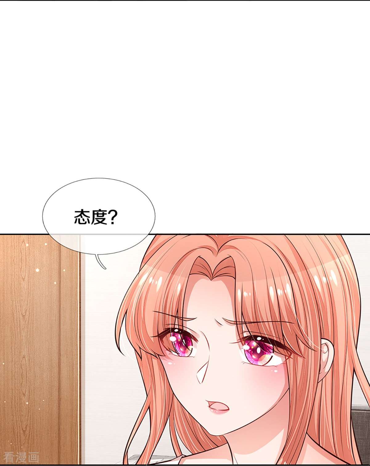 妈咪快跑：爹地追来了312话