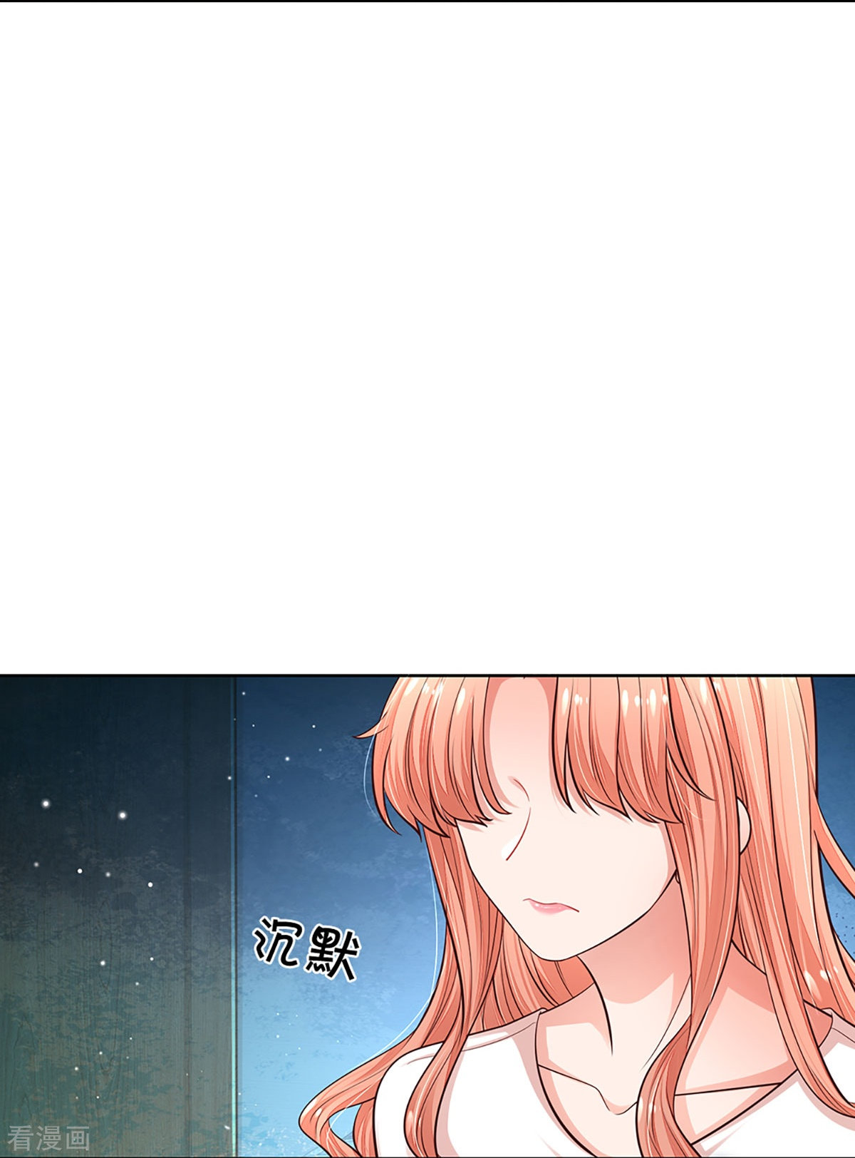 妈咪快跑：爹地追来了312话