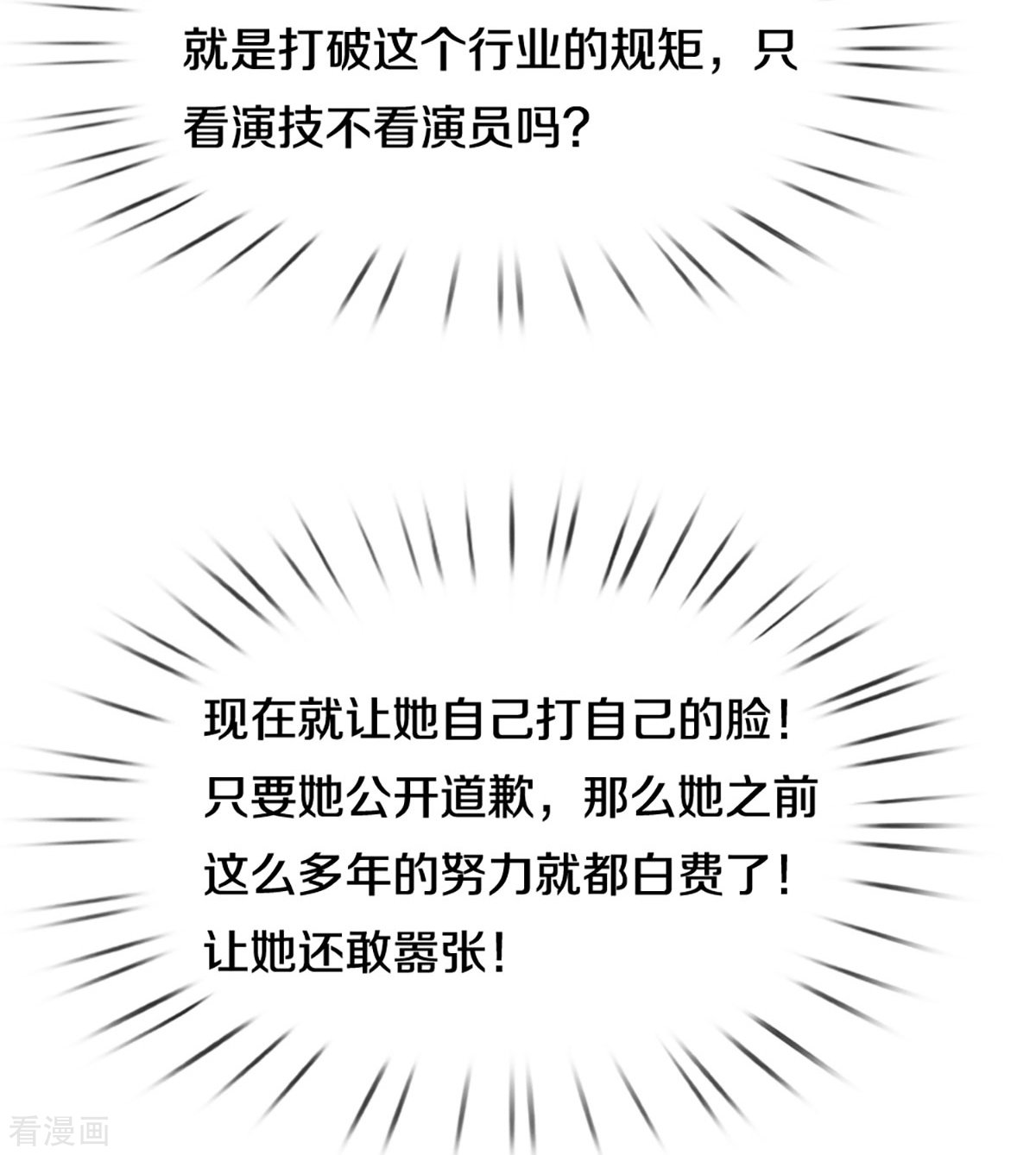 妈咪快跑：爹地追来了312话
