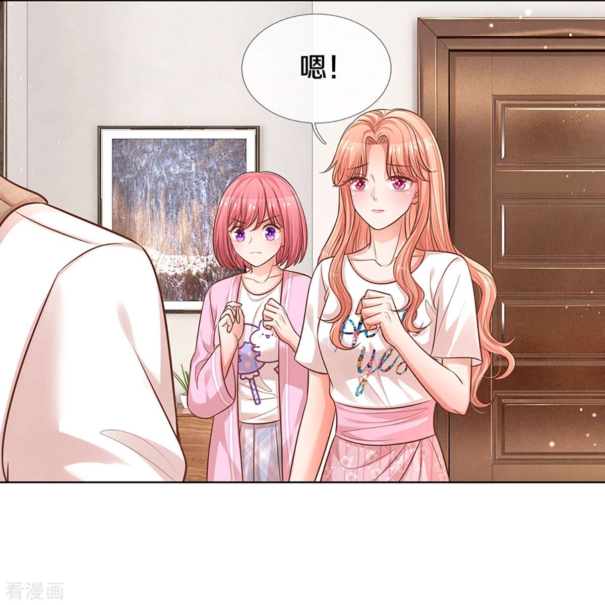 妈咪快跑：爹地追来了313话