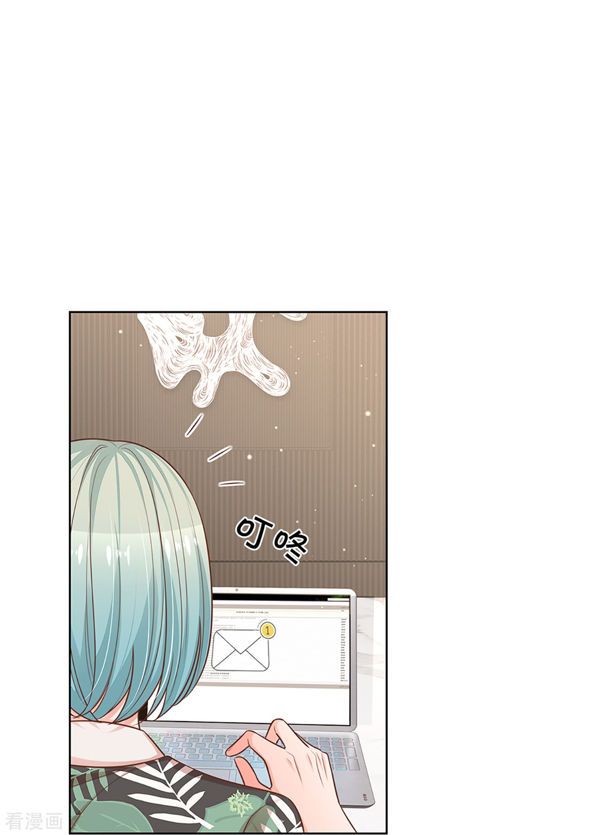 妈咪快跑：爹地追来了313话